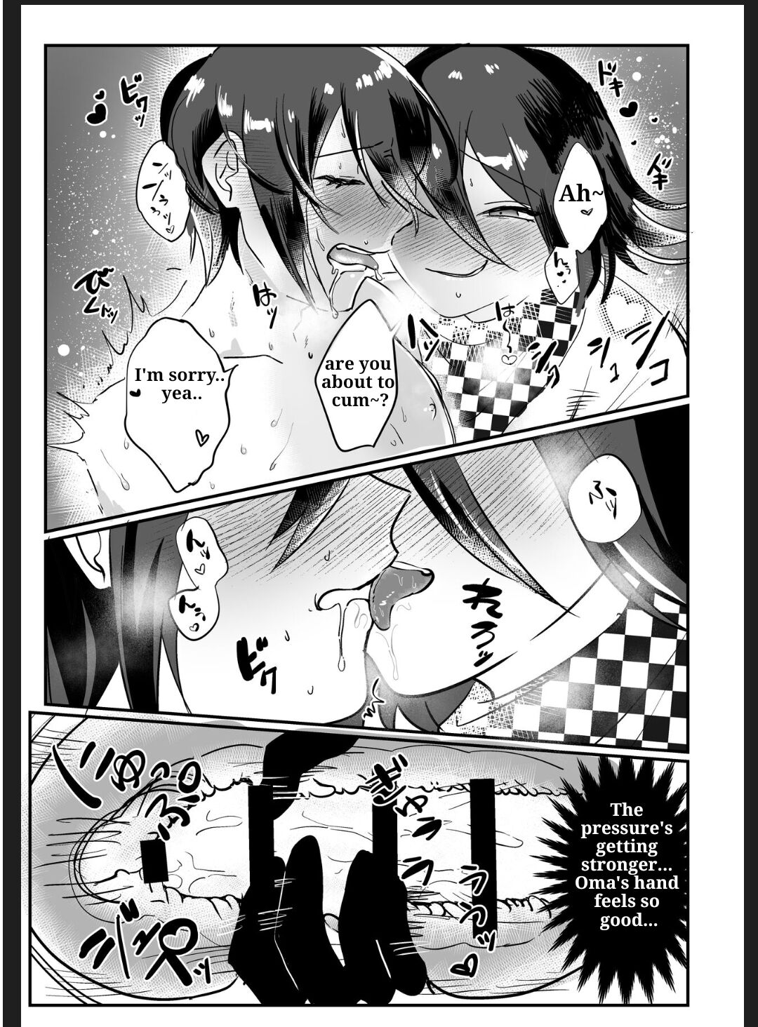 Saihara-chan no xxx o Ijiritai!! page 8 full