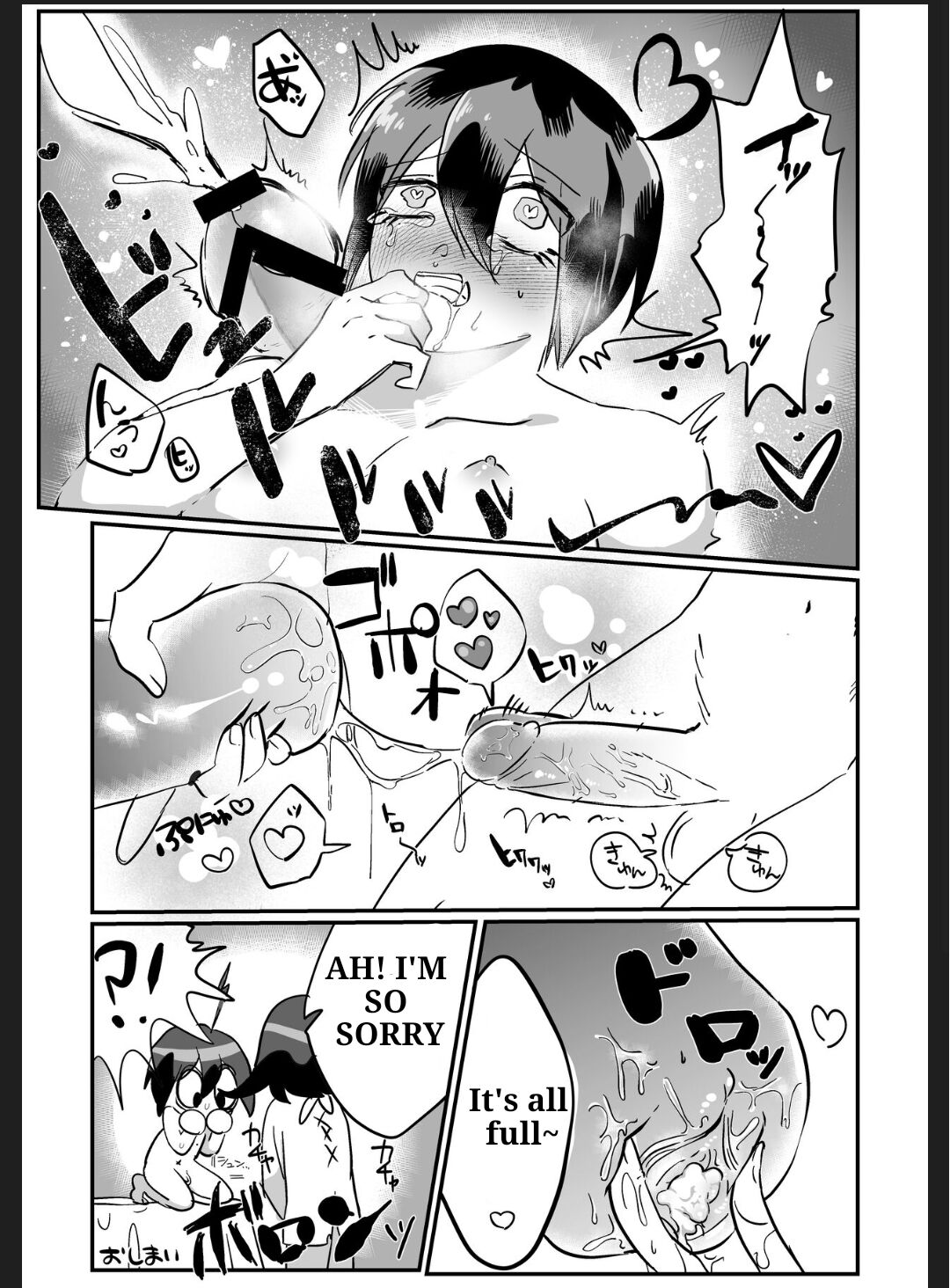 Saihara-chan no xxx o Ijiritai!! page 9 full