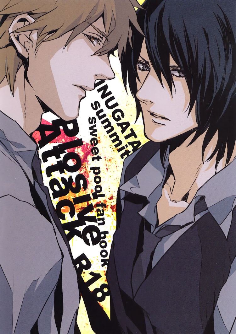 Plosive Attack page 1 full