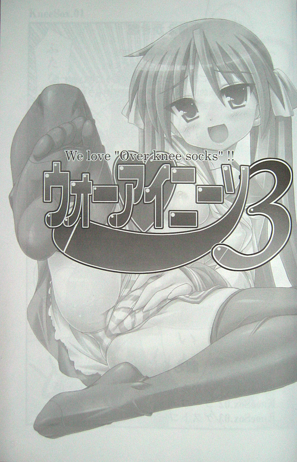 WO-AI NI-SO 3 We love "Over knee socks"!! 3 page 3 full