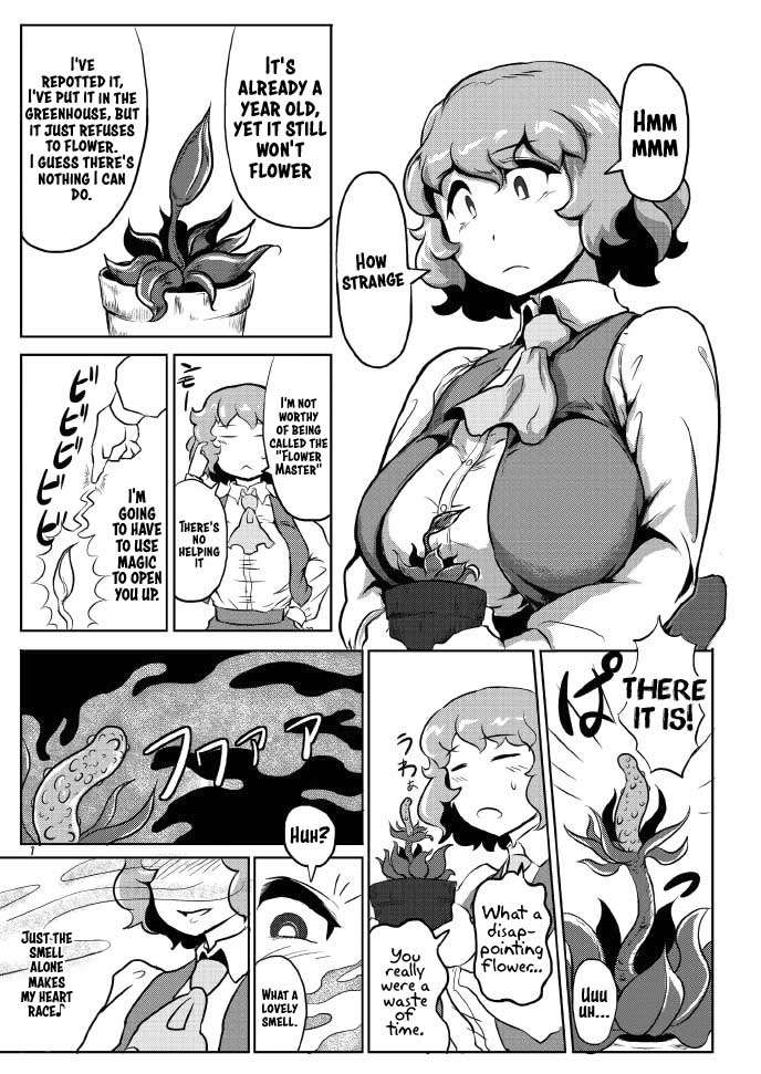 Shokushu wa Tomodachi Kowakunai page 2 full