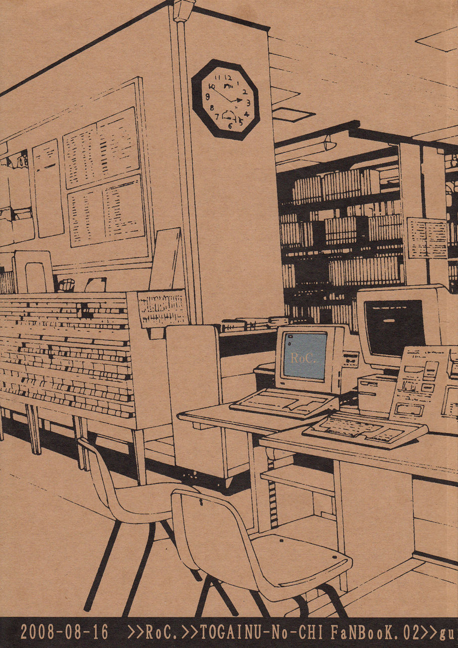 Overwrite page 1 full