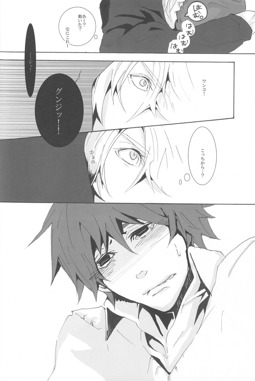 Overwrite page 10 full