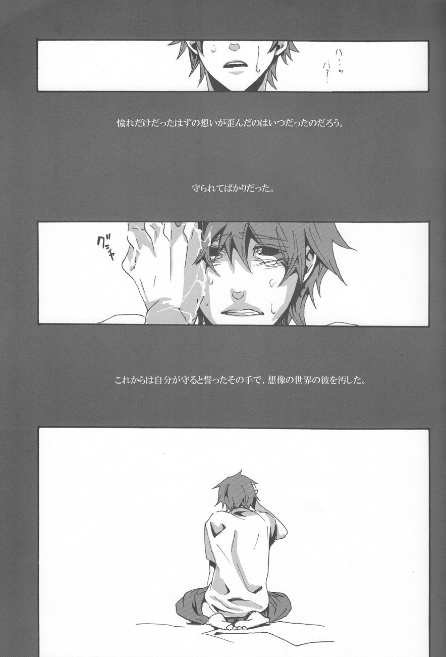 Overwrite page 5 full