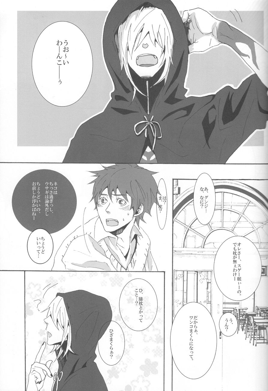 Overwrite page 7 full