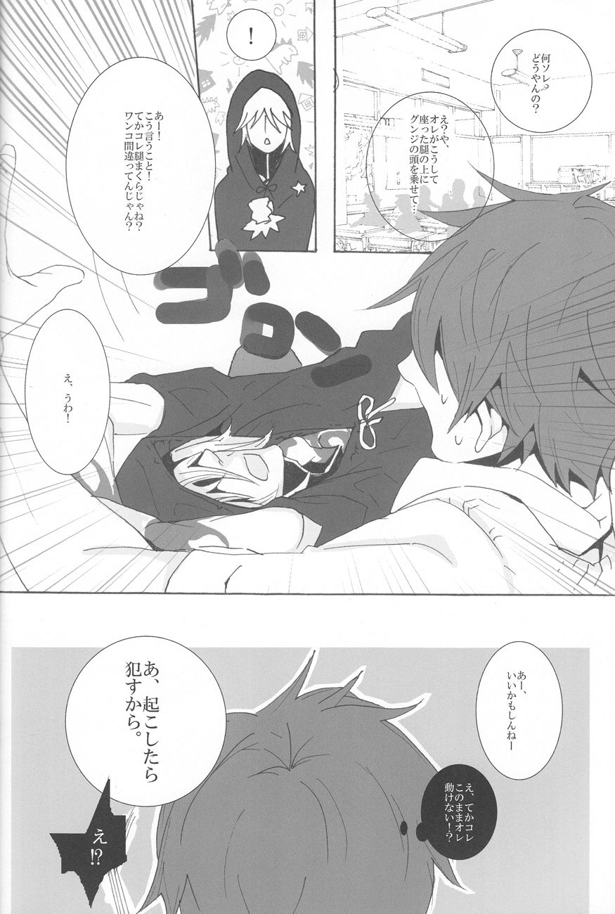 Overwrite page 8 full