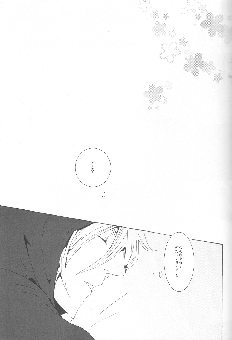 Overwrite page 9 full