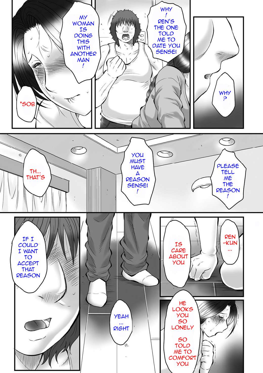 Haha Kangoku INFINITY page 8 full