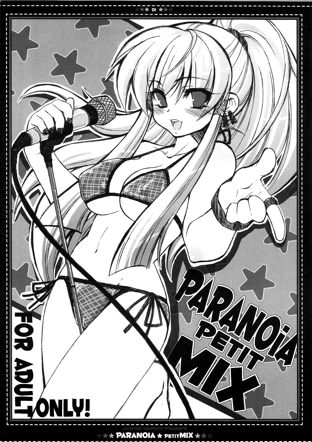 PARANOiA PETIT MIX page 1 full