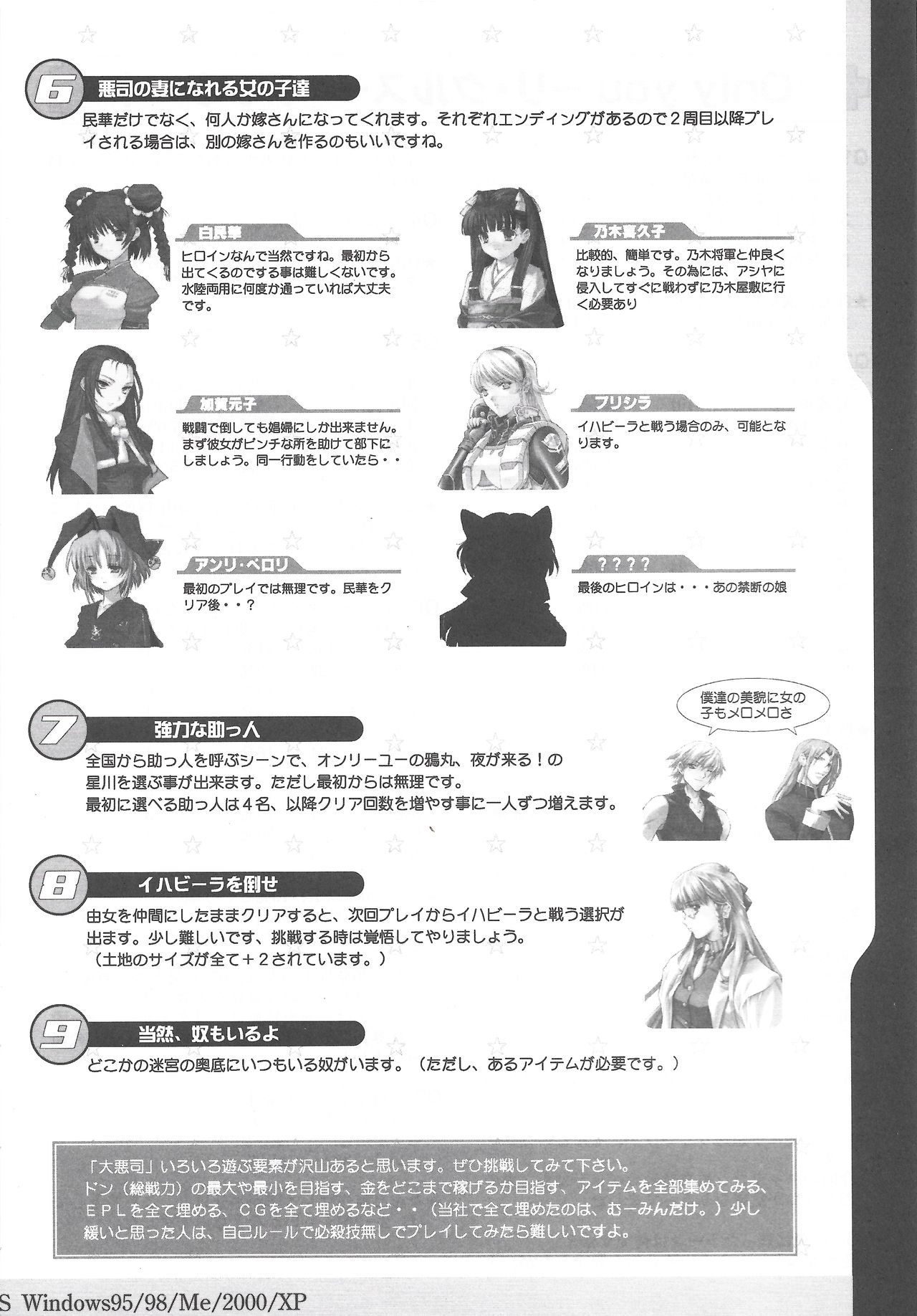 Arisu no Denchi Bakudan Vol. 20 page 5 full