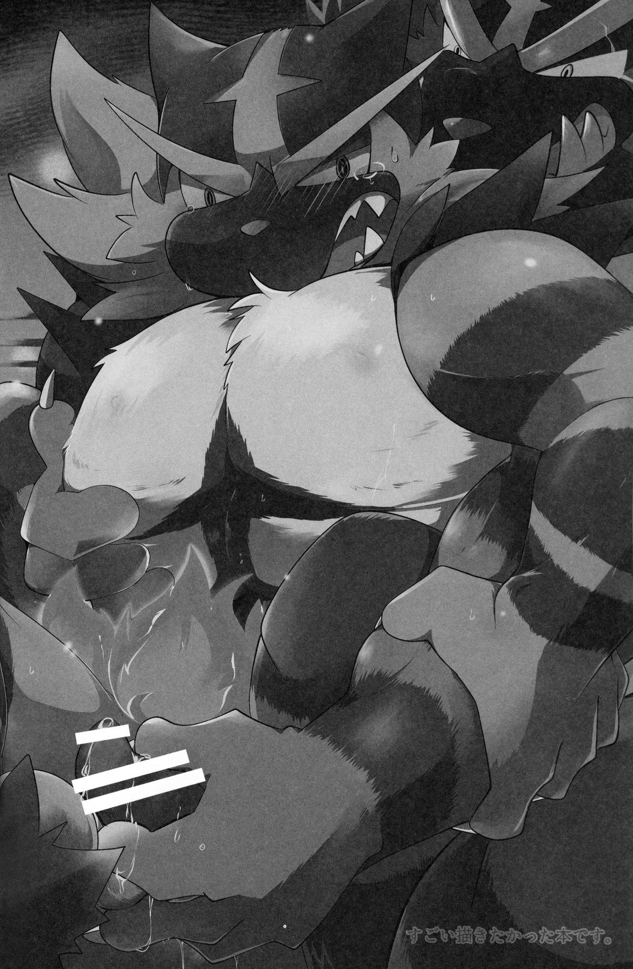 Tougi-ba no Make Neko | 斗技场的败猫 page 4 full