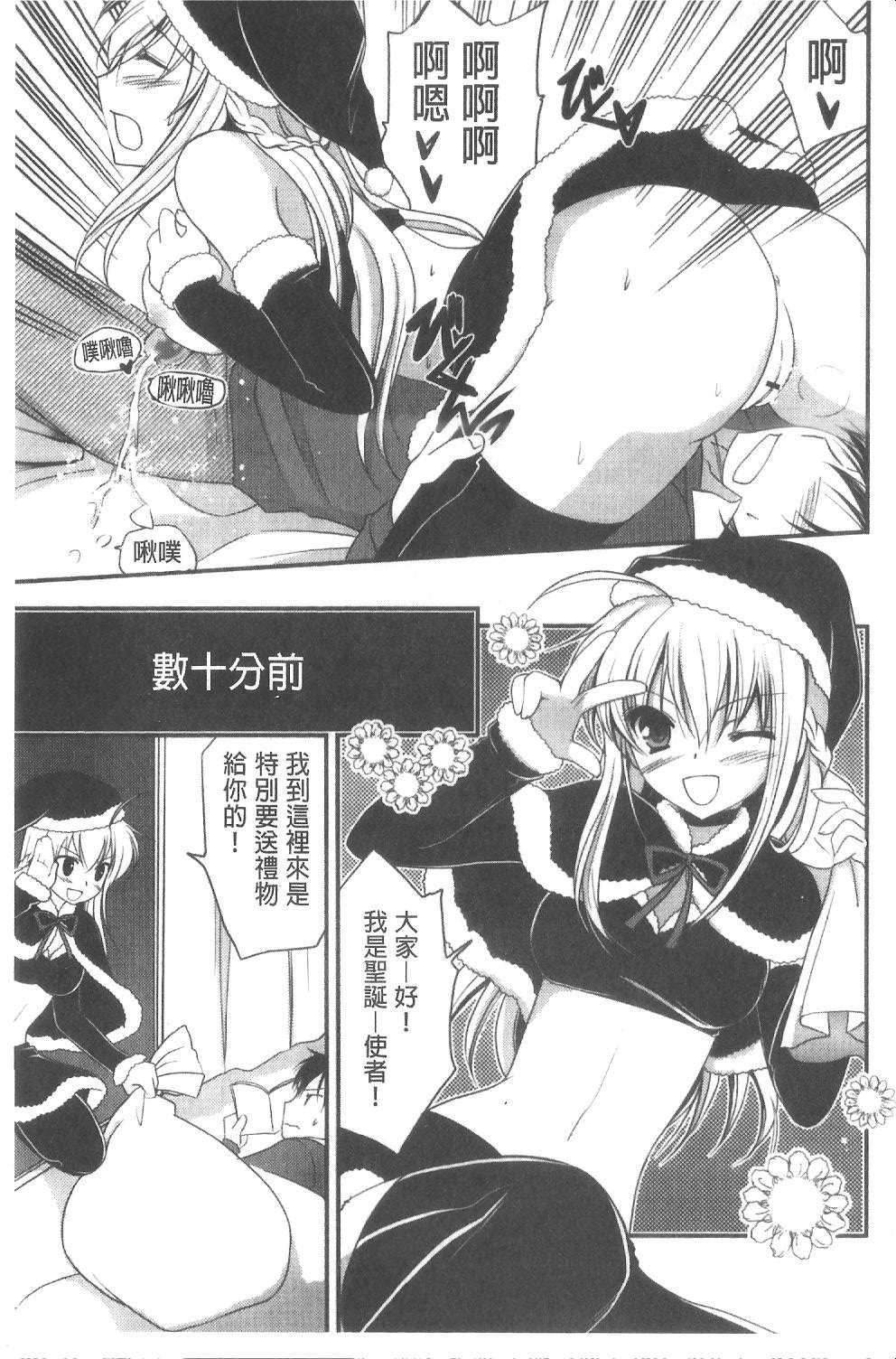 Momoiro SWEET Girls page 6 full