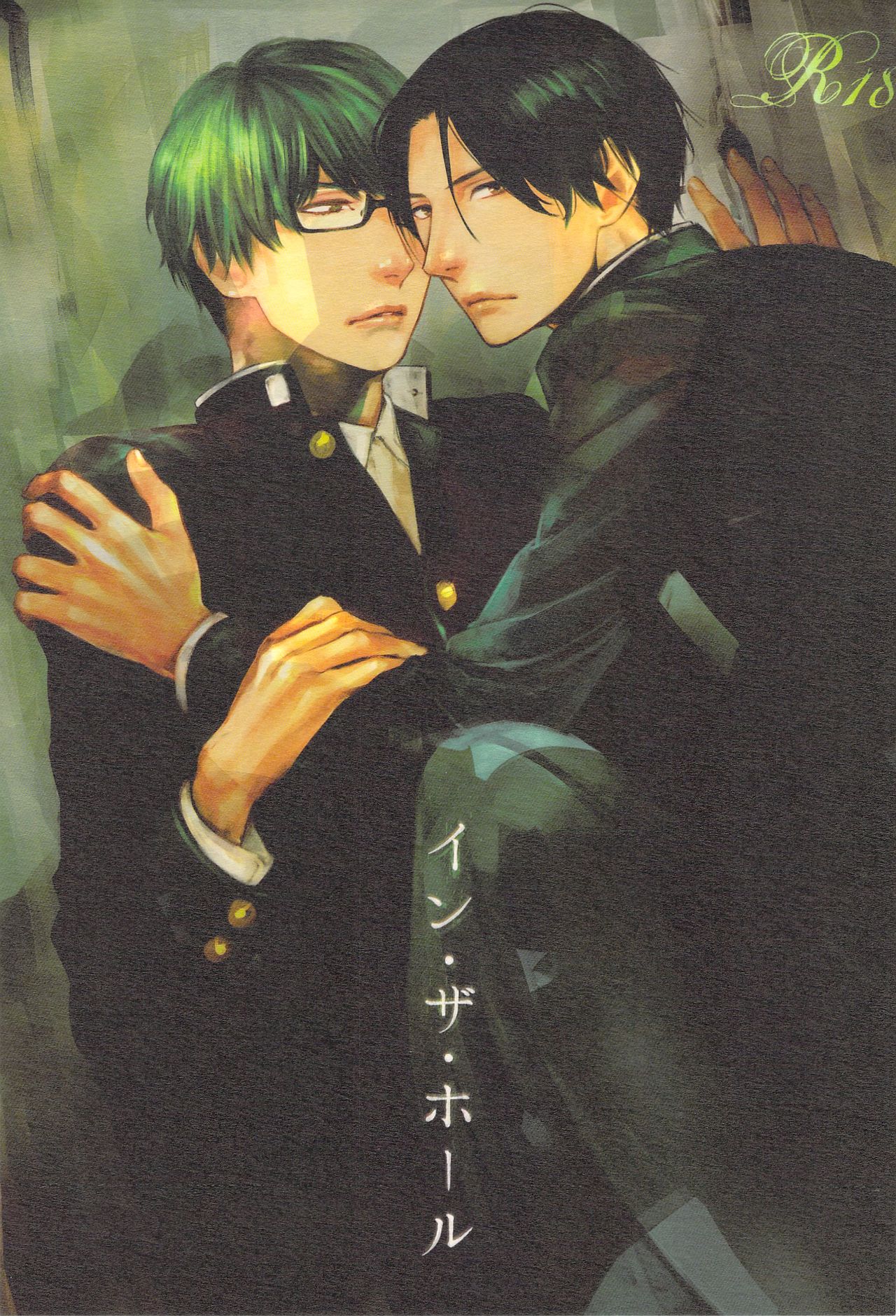 In the Hole page 1 full