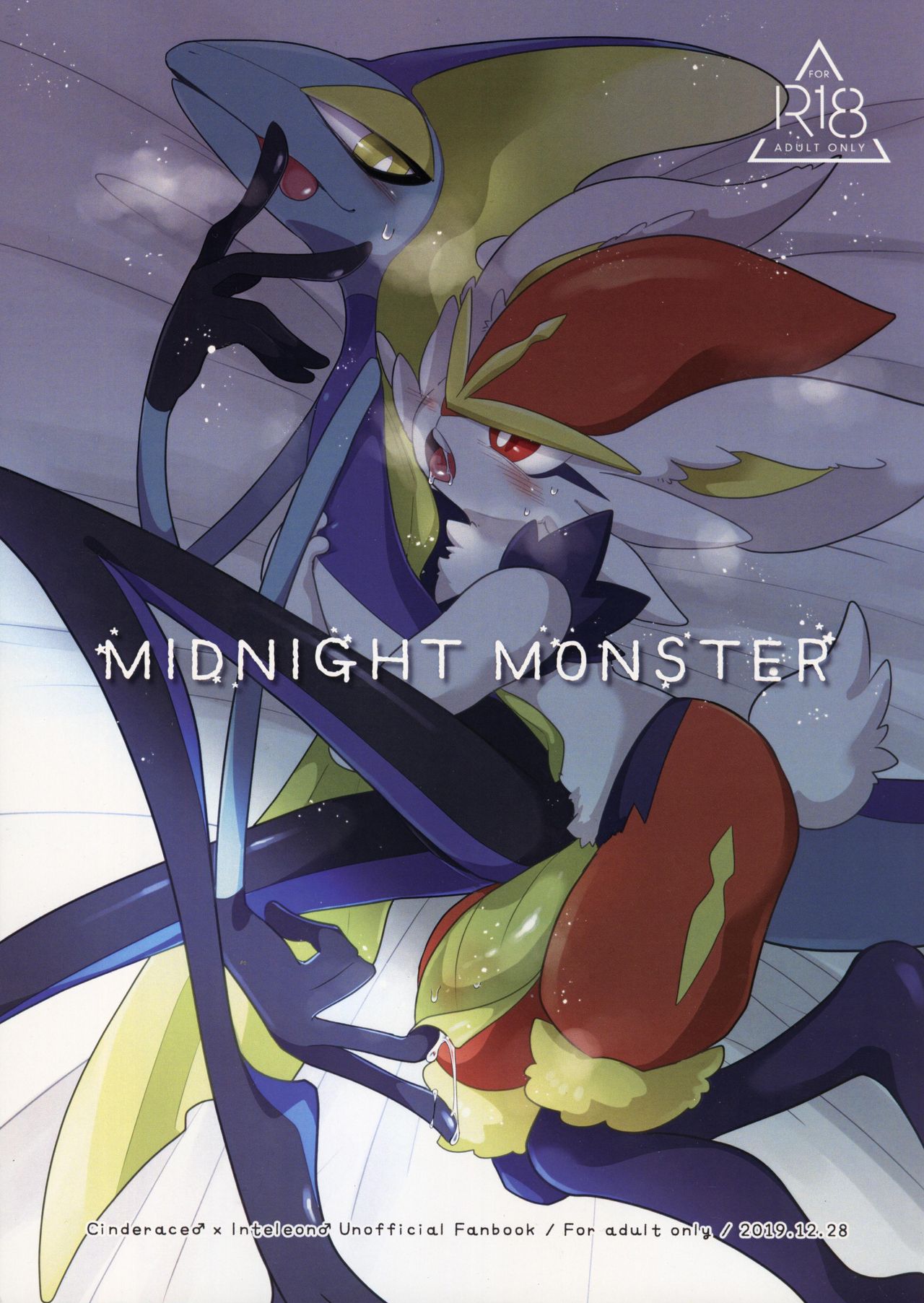 MIDNIGHT MONSTER | 深夜怪兽 page 2 full
