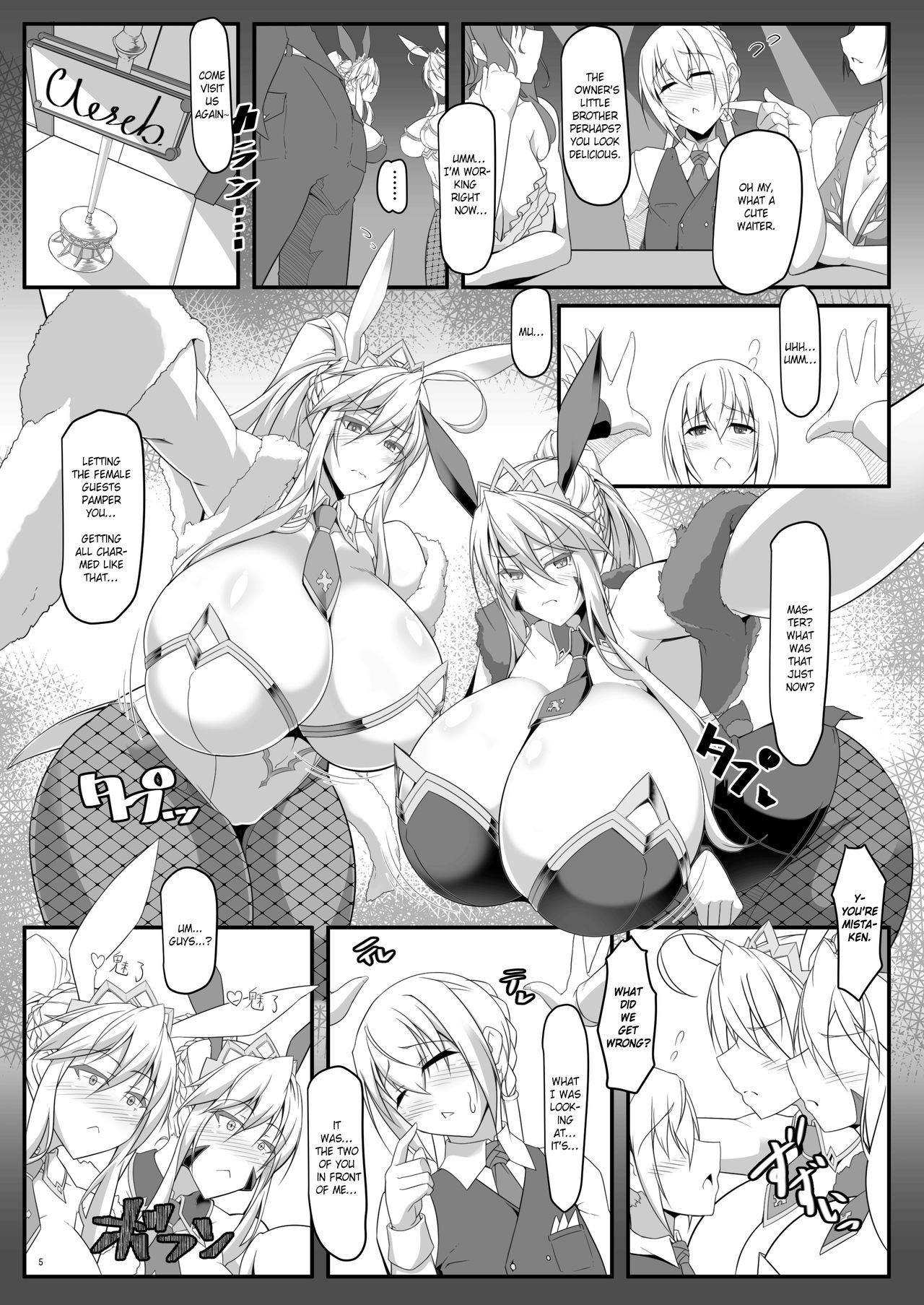 Souou to Maguau II page 5 full