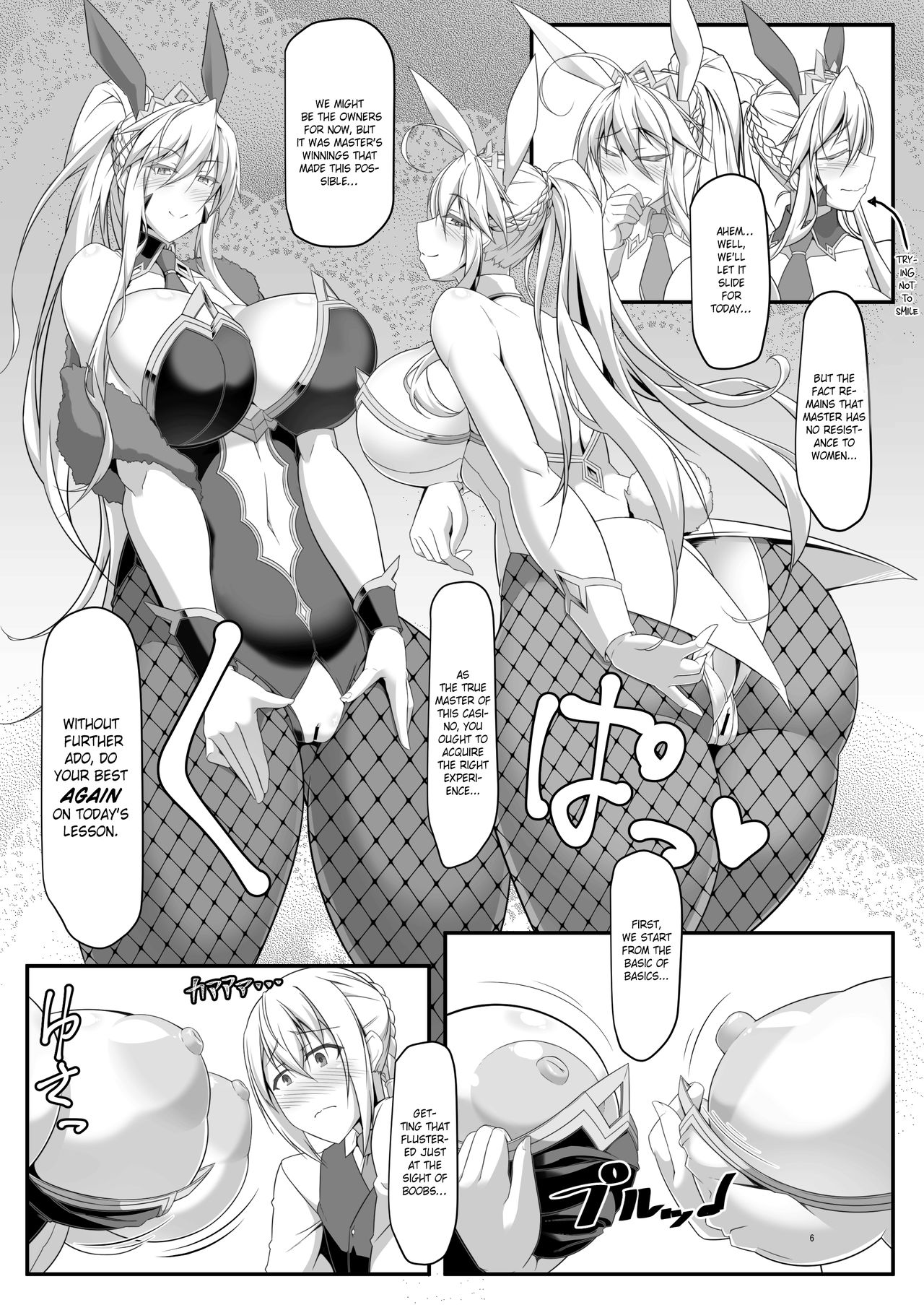 Souou to Maguau II page 6 full