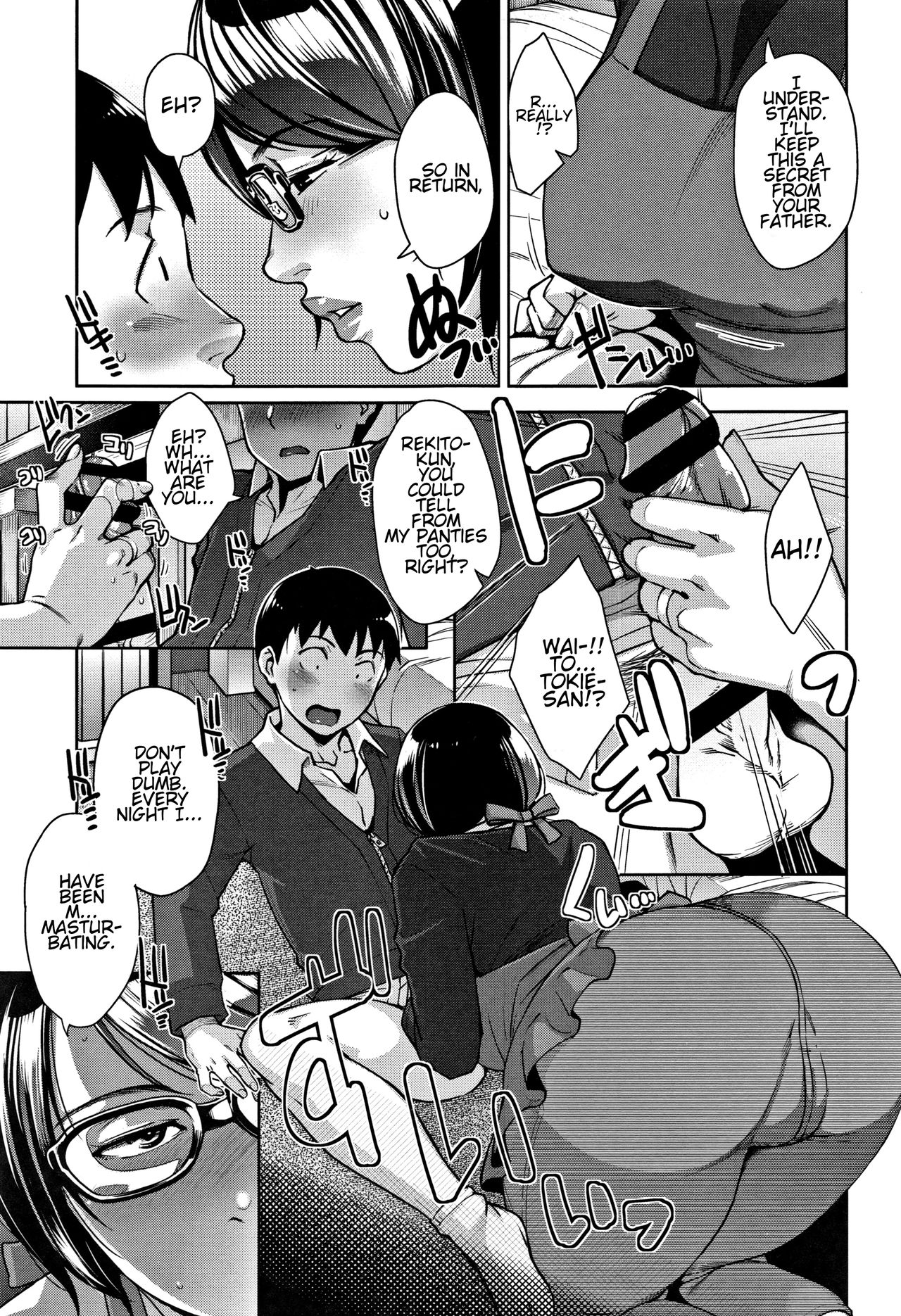 Nukumori To Nokoriga | Warmth And A Lingering Scent page 7 full