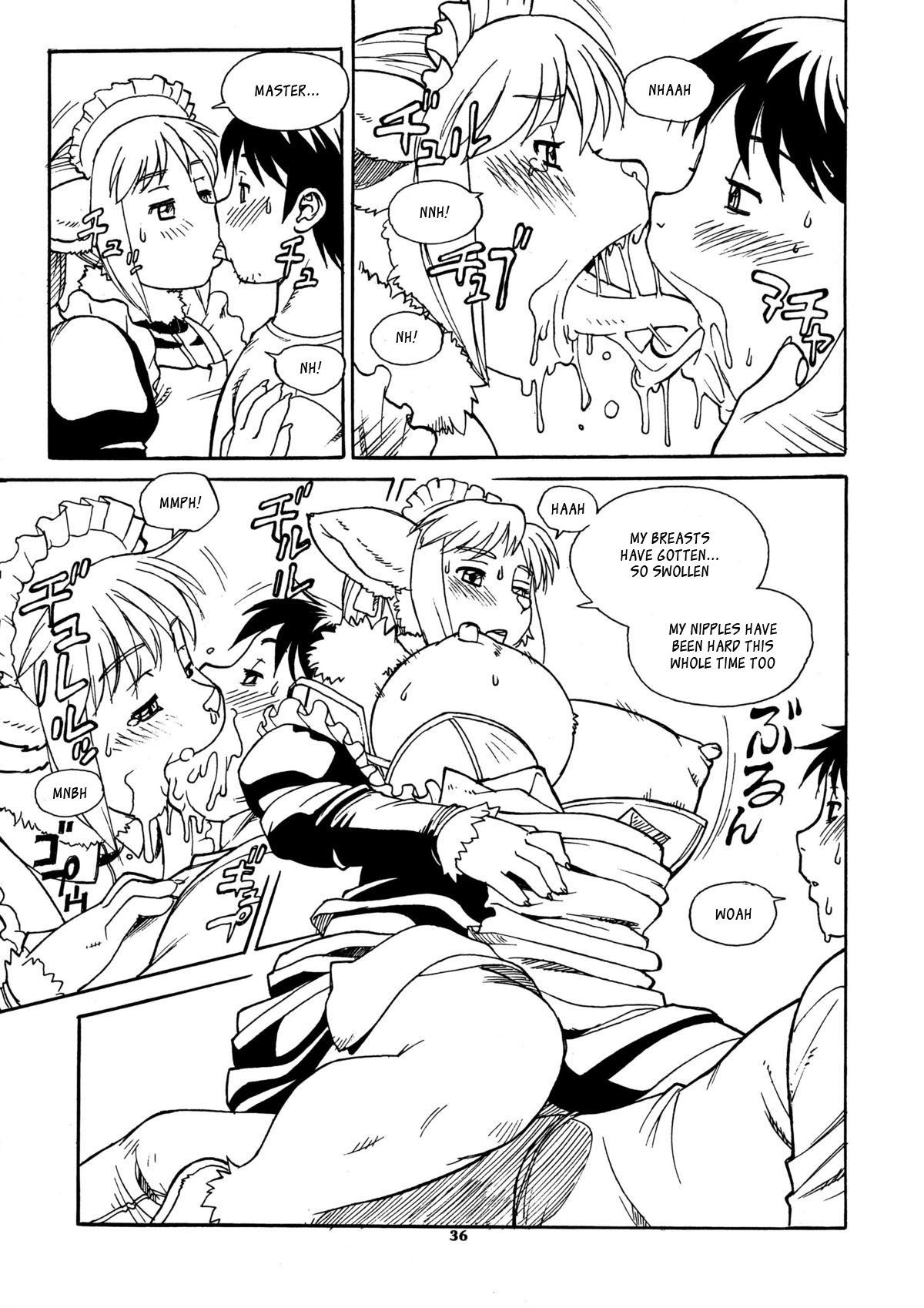 An Imperfect Item 7 page 4 full