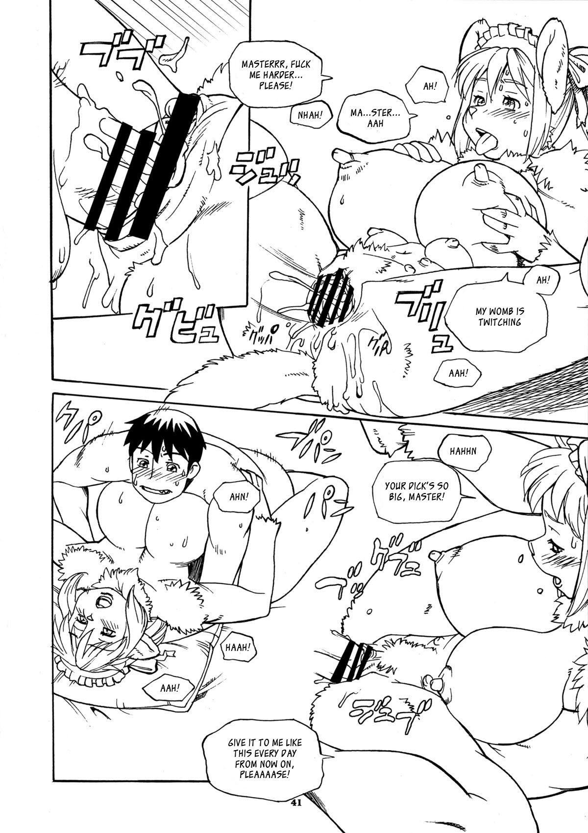 An Imperfect Item 7 page 9 full