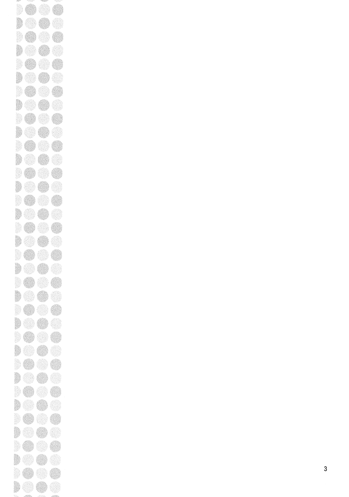 Mezame no Asa ni Miru Yume. page 3 full