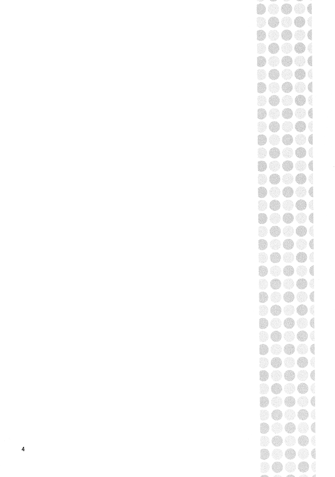 Mezame no Asa ni Miru Yume. page 4 full