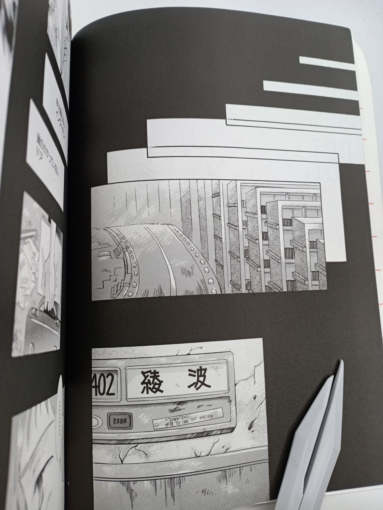 PEPPY ANGEL episode0.1 page 3 full