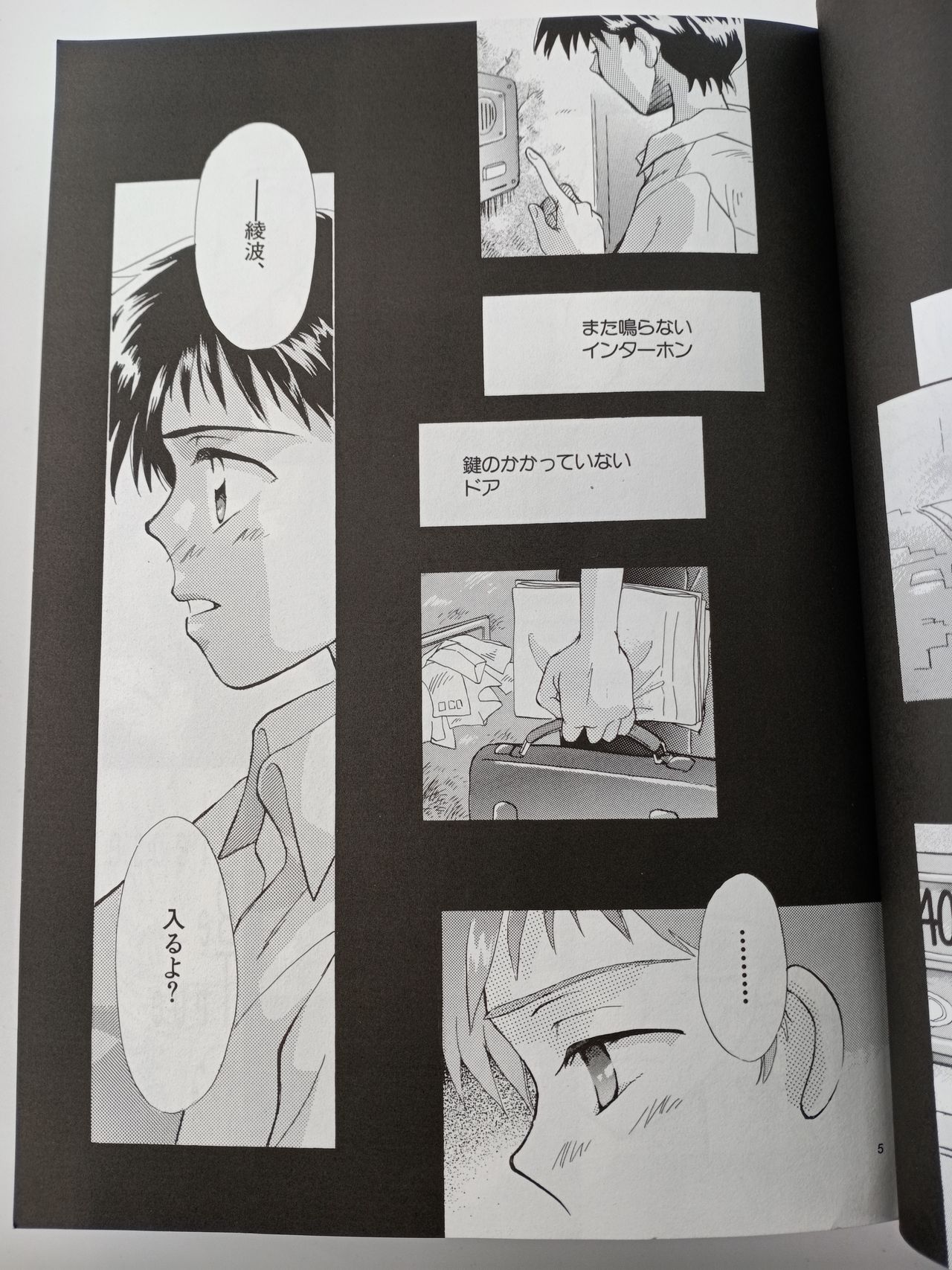 PEPPY ANGEL episode0.1 page 4 full