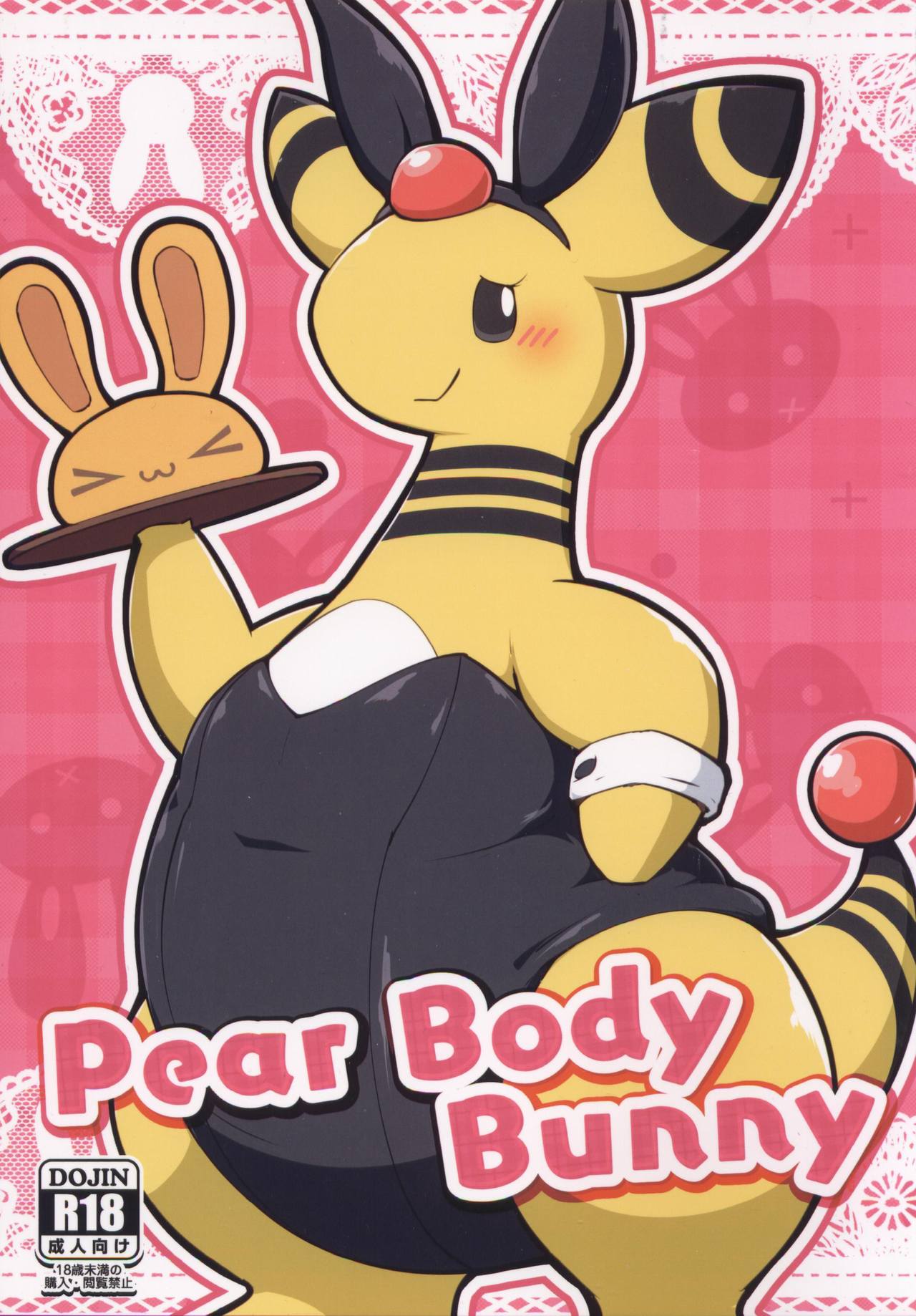 Pear Body Bunny | 梨身兔女郎 page 2 full