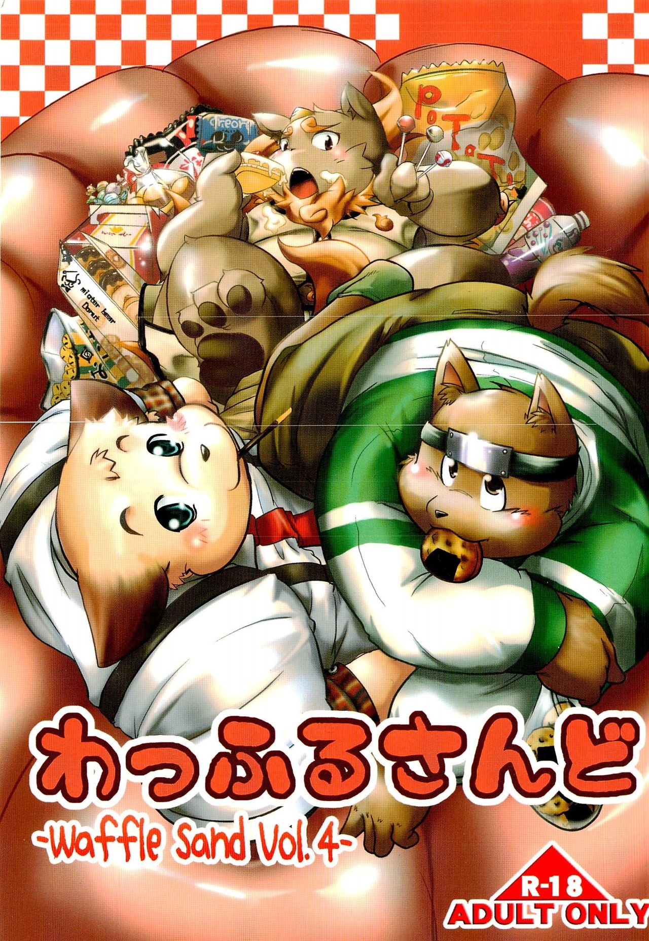 Waffle Sand Vol. 4 page 1 full