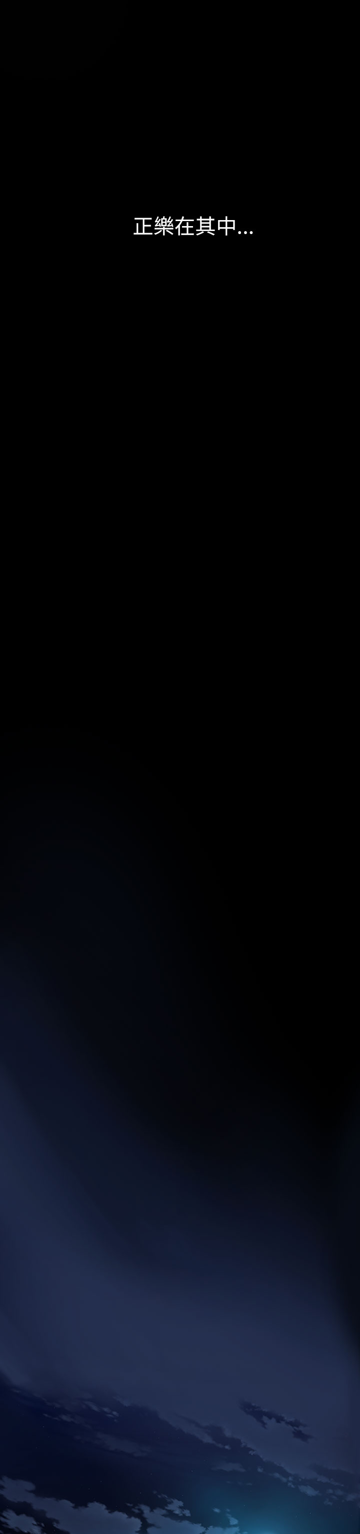 姐姐:莲 1-51 page 9 full