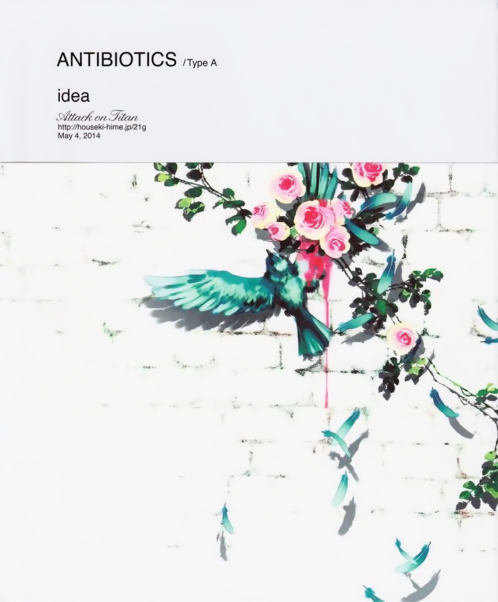 ANTIBIOTICS Type A page 1 full