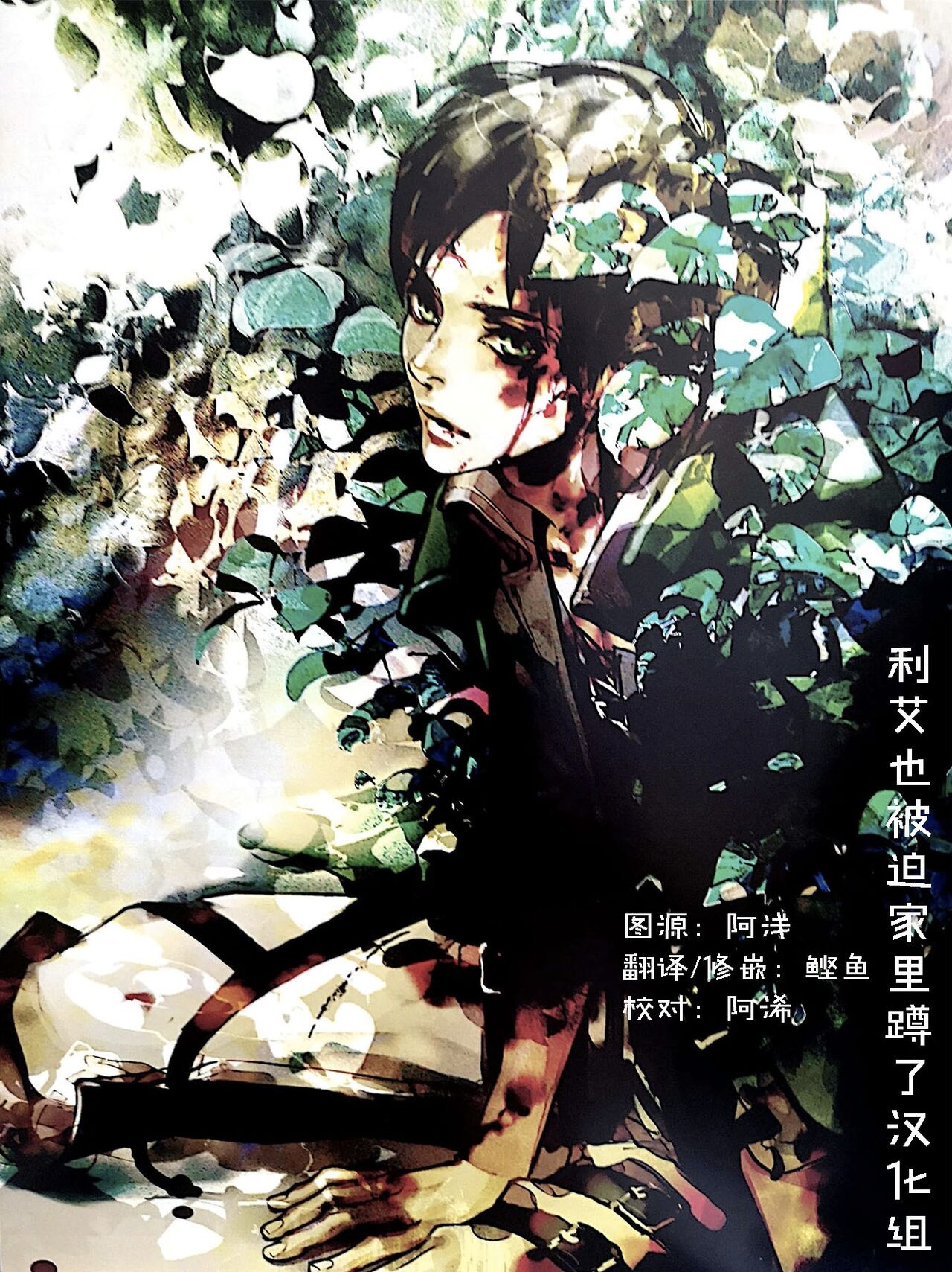 ANTIBIOTICS Type A page 2 full