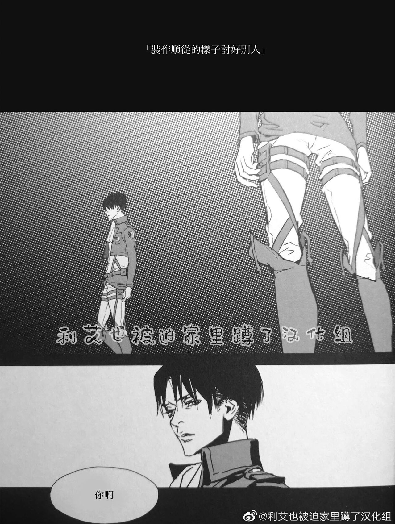 ANTIBIOTICS Type A page 6 full