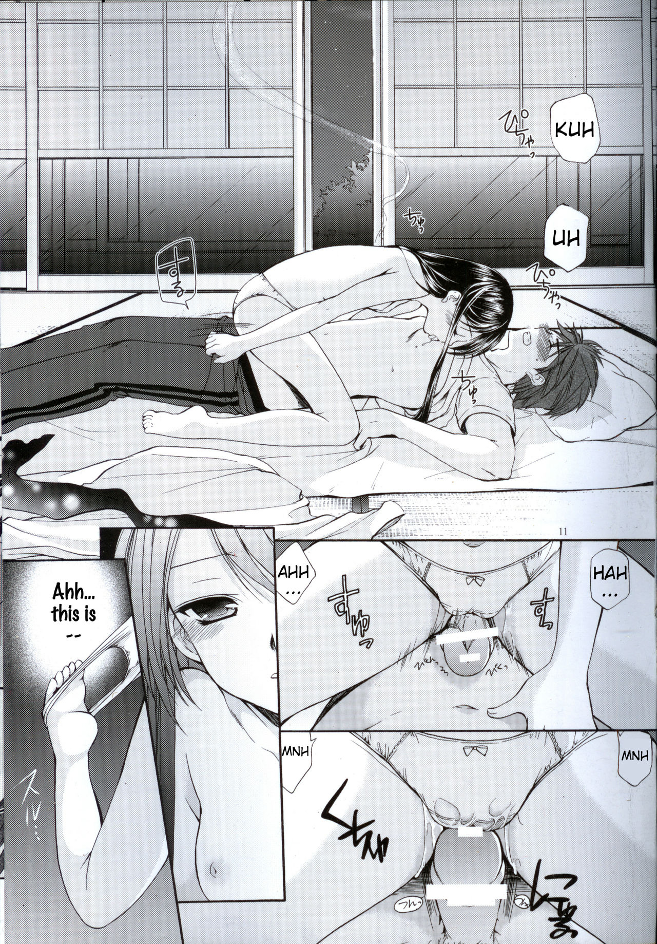 Yousei no Tawamure 2 page 10 full