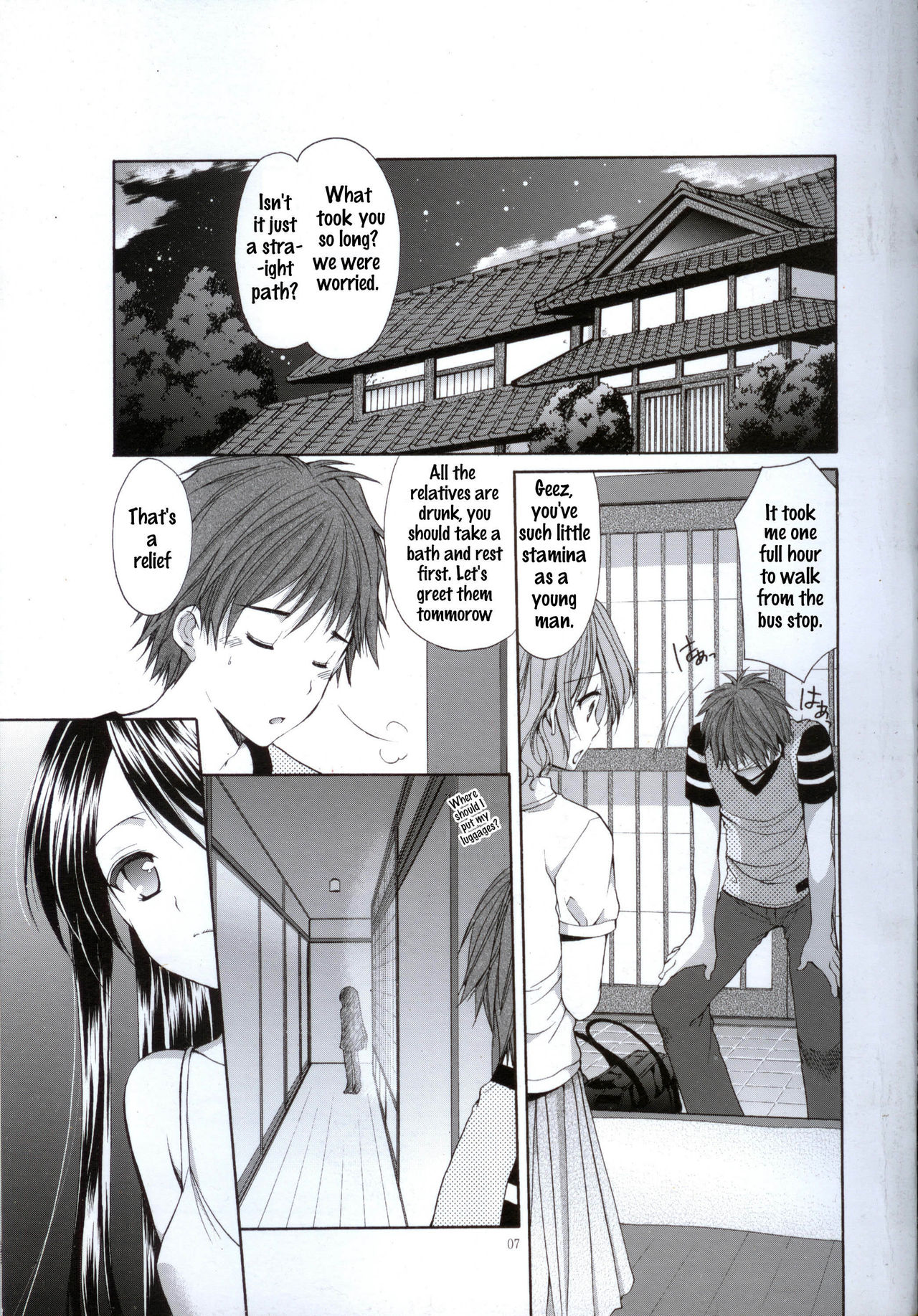 Yousei no Tawamure 2 page 6 full