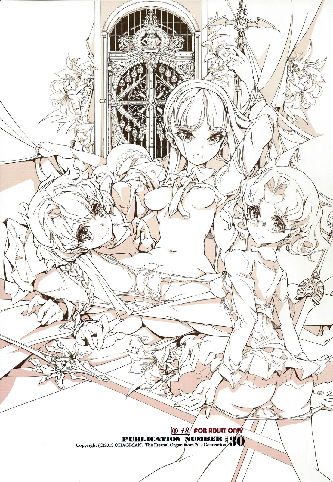 Magic Knight no Shiroi Are page 3 full