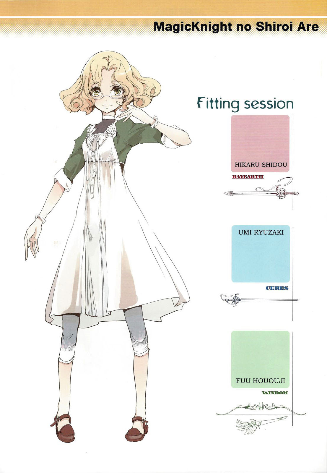 Magic Knight no Shiroi Are page 4 full