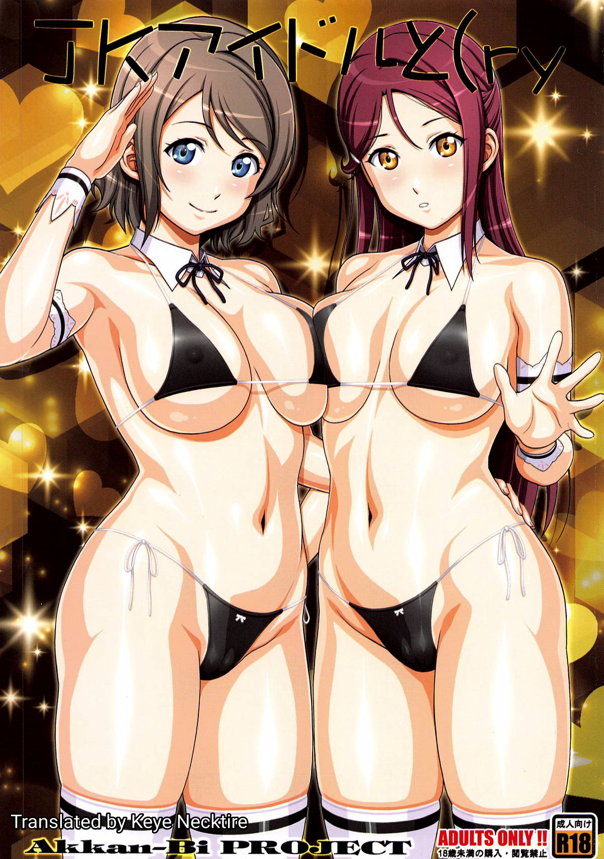 JK Idol to page 1 full