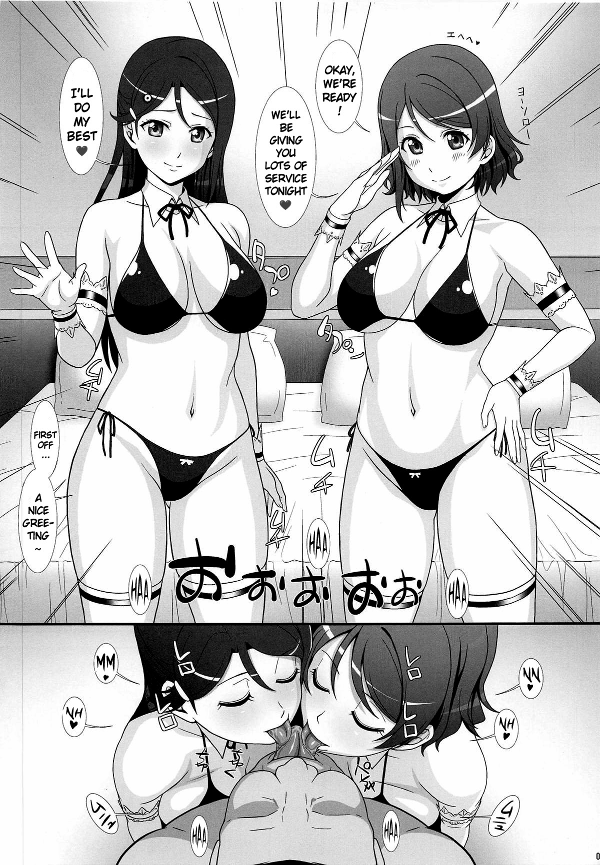 JK Idol to page 3 full