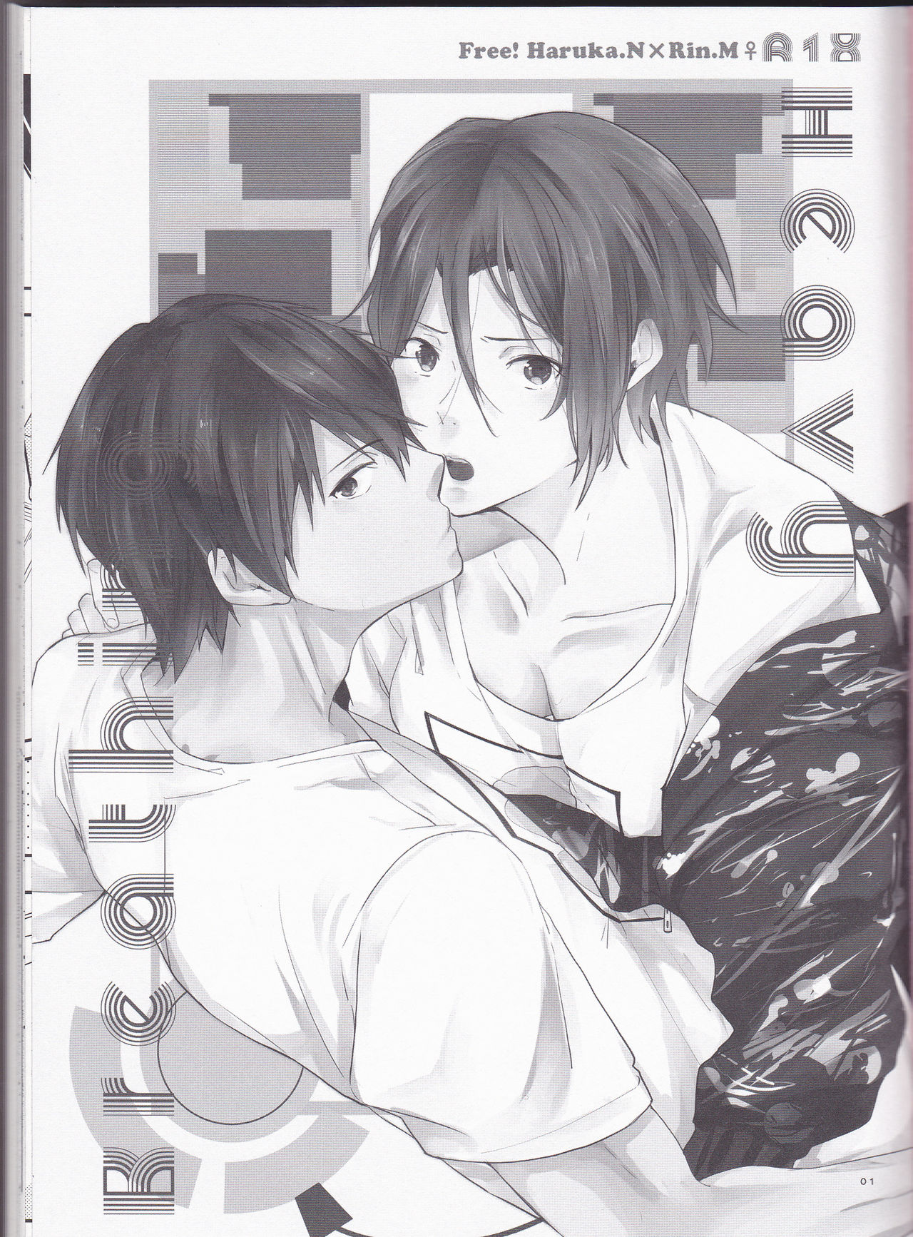 Heavy Breathing page 2 full