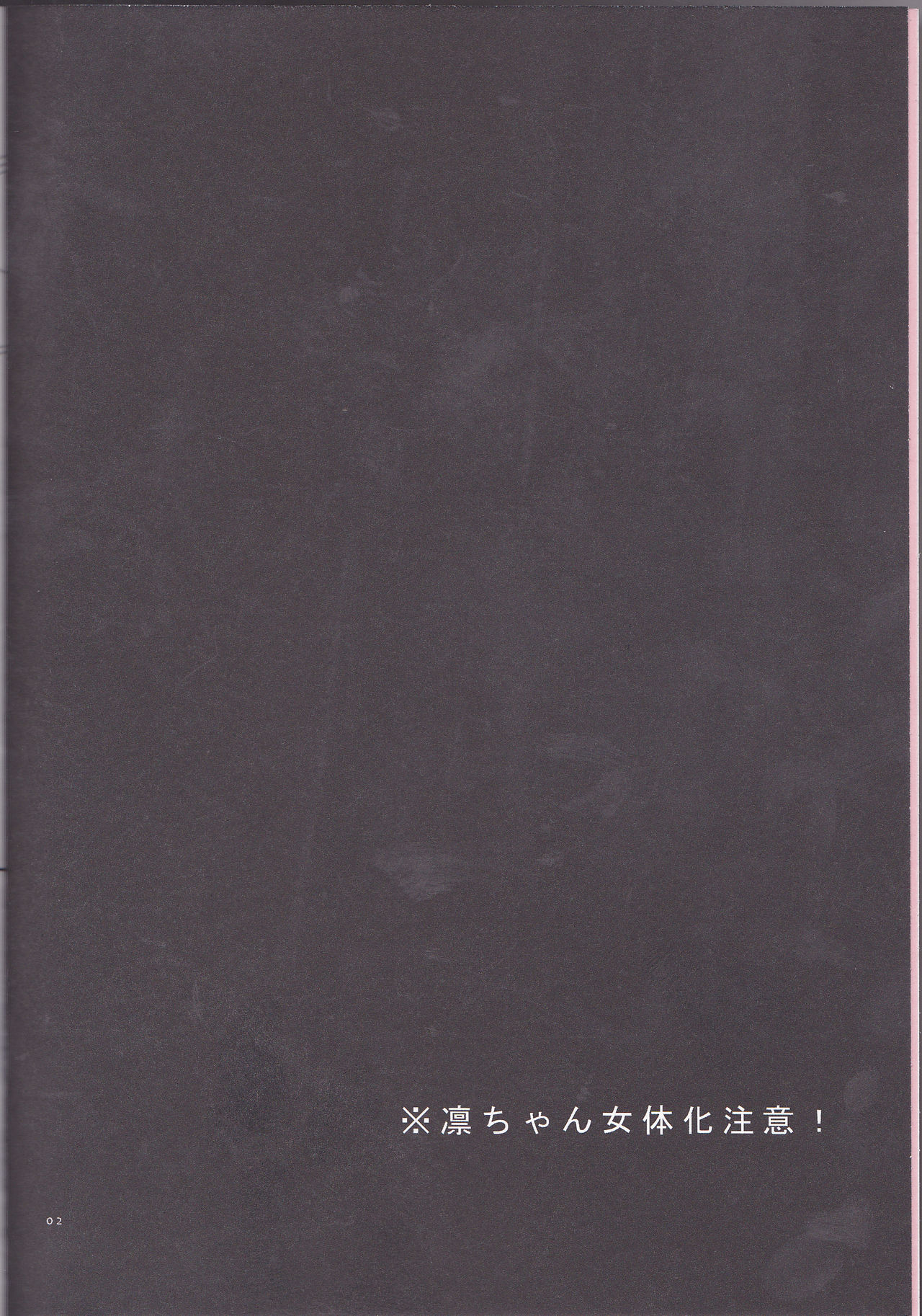 Heavy Breathing page 3 full