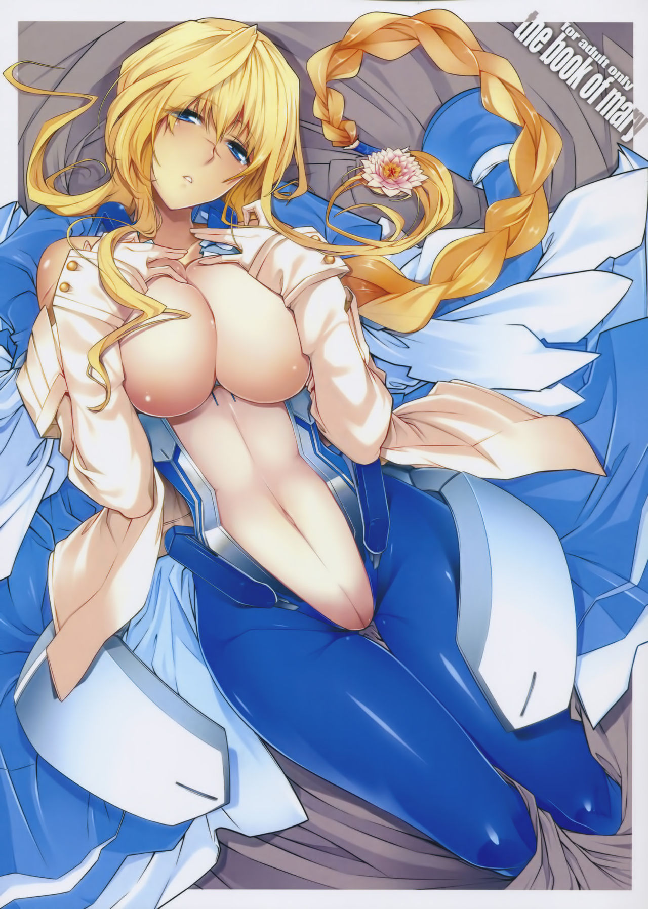 Mary no Hon page 2 full