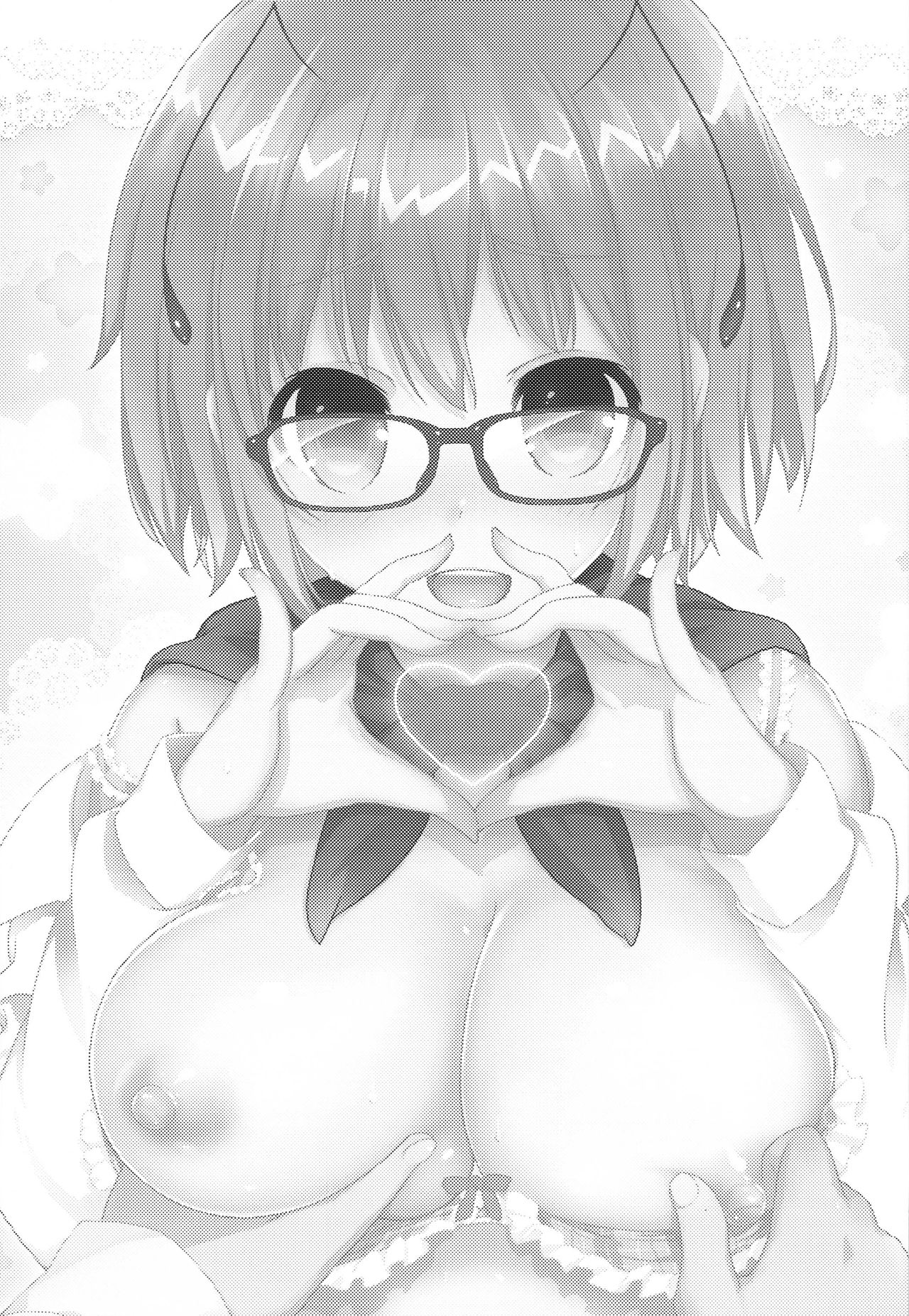 Wriggle-chan Ouen Sex page 2 full