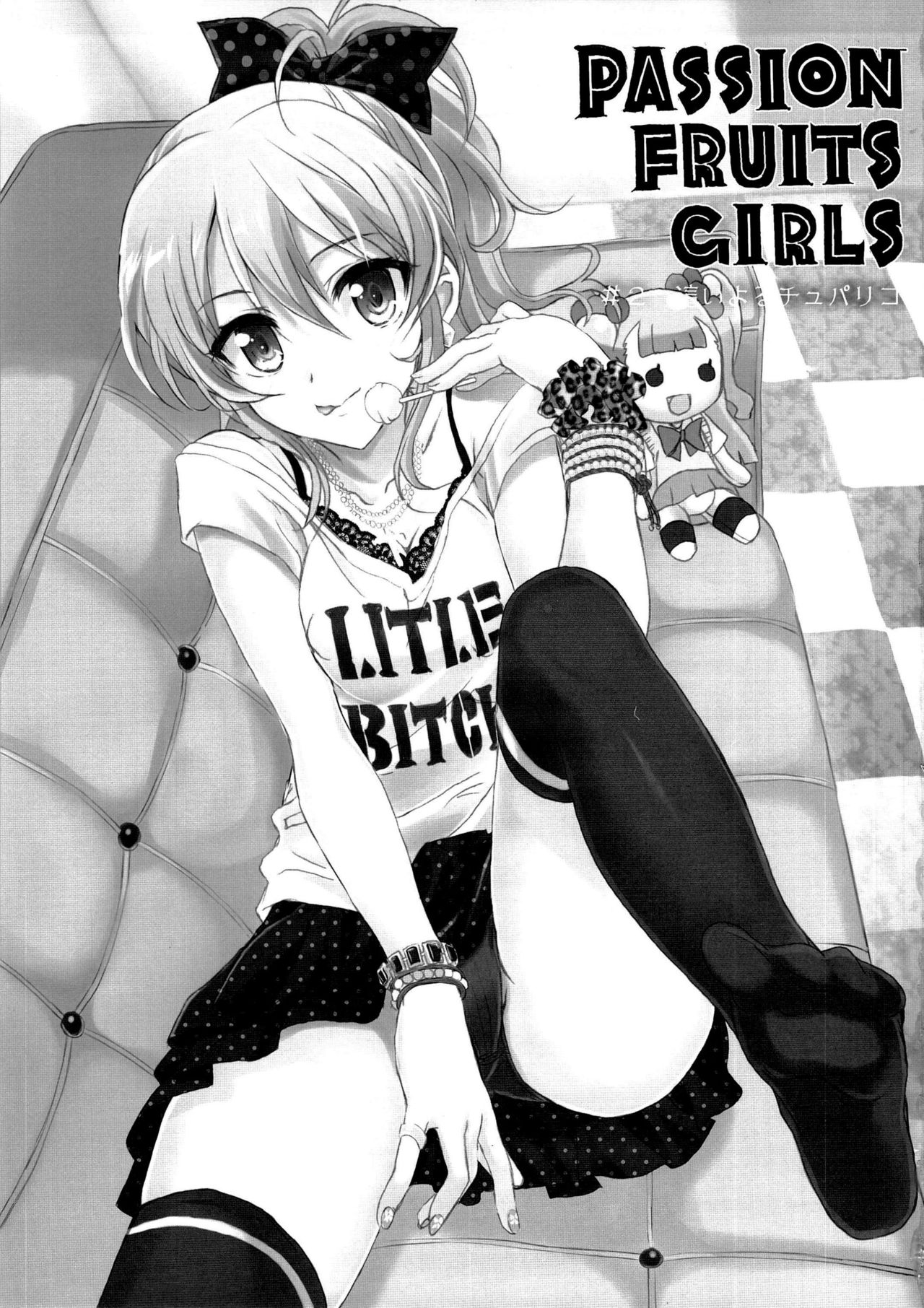 PASSION FRUITS GIRLS #2 "Jougasaki Mika" page 3 full