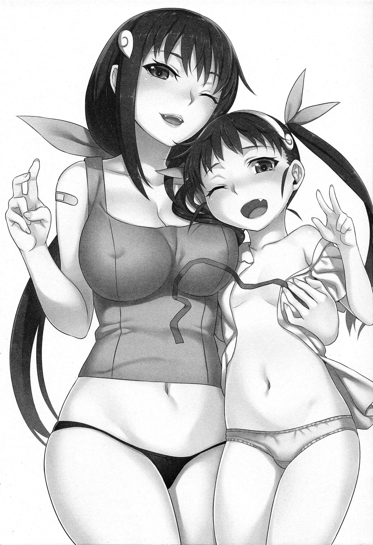 Mayoi Sanmai page 4 full