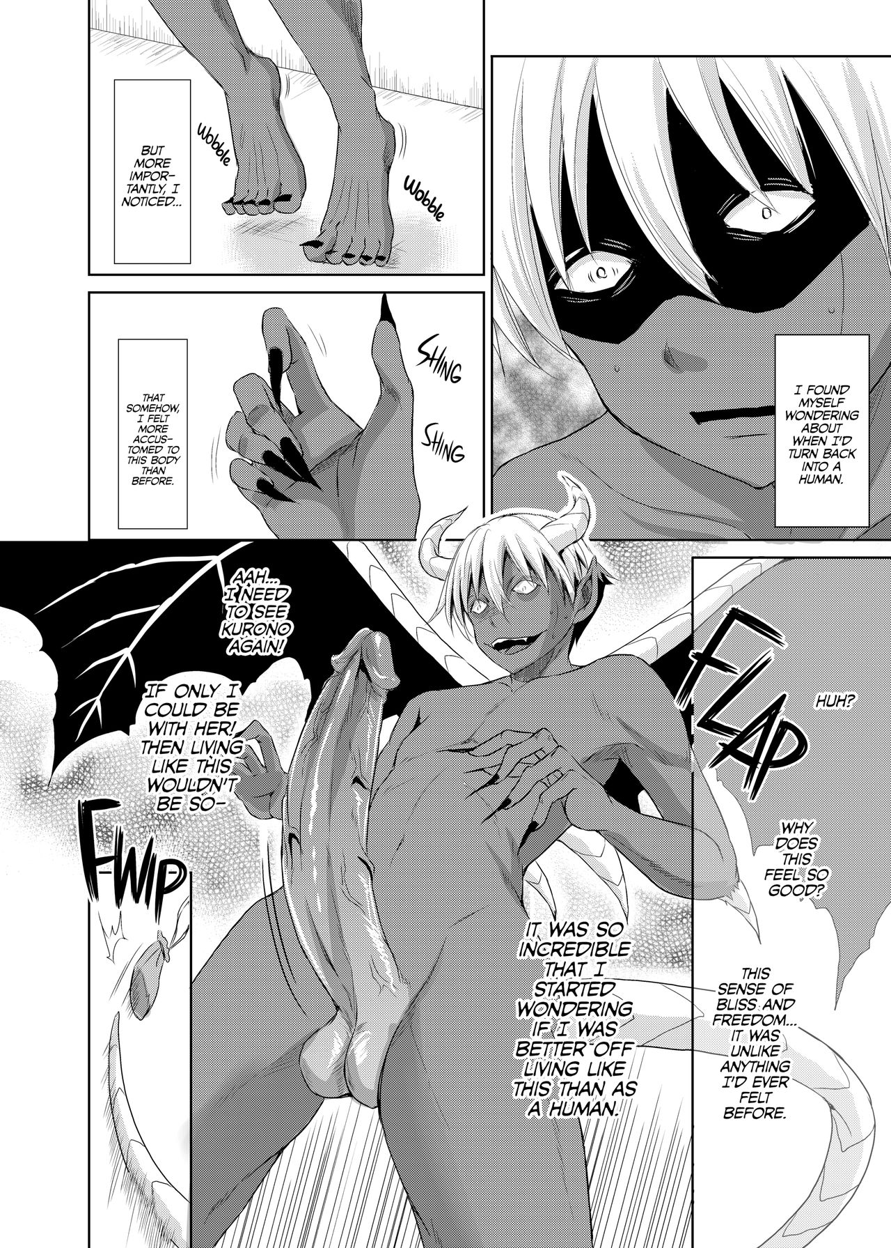 Sore wa Zankoku na Akuma no Mitsu  | That’s the Devil’s Nectar Chapter 3 page 3 full