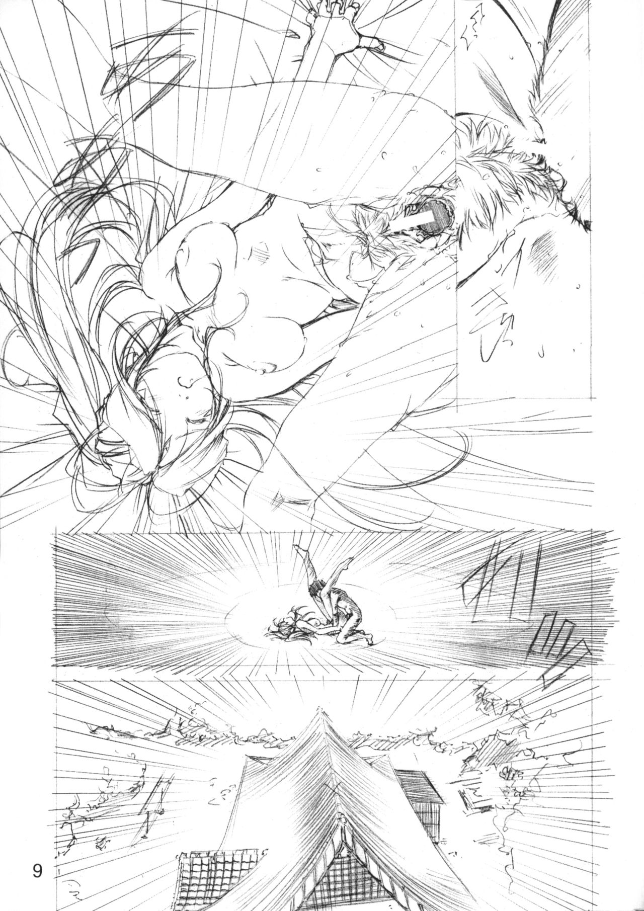 collection f page 8 full