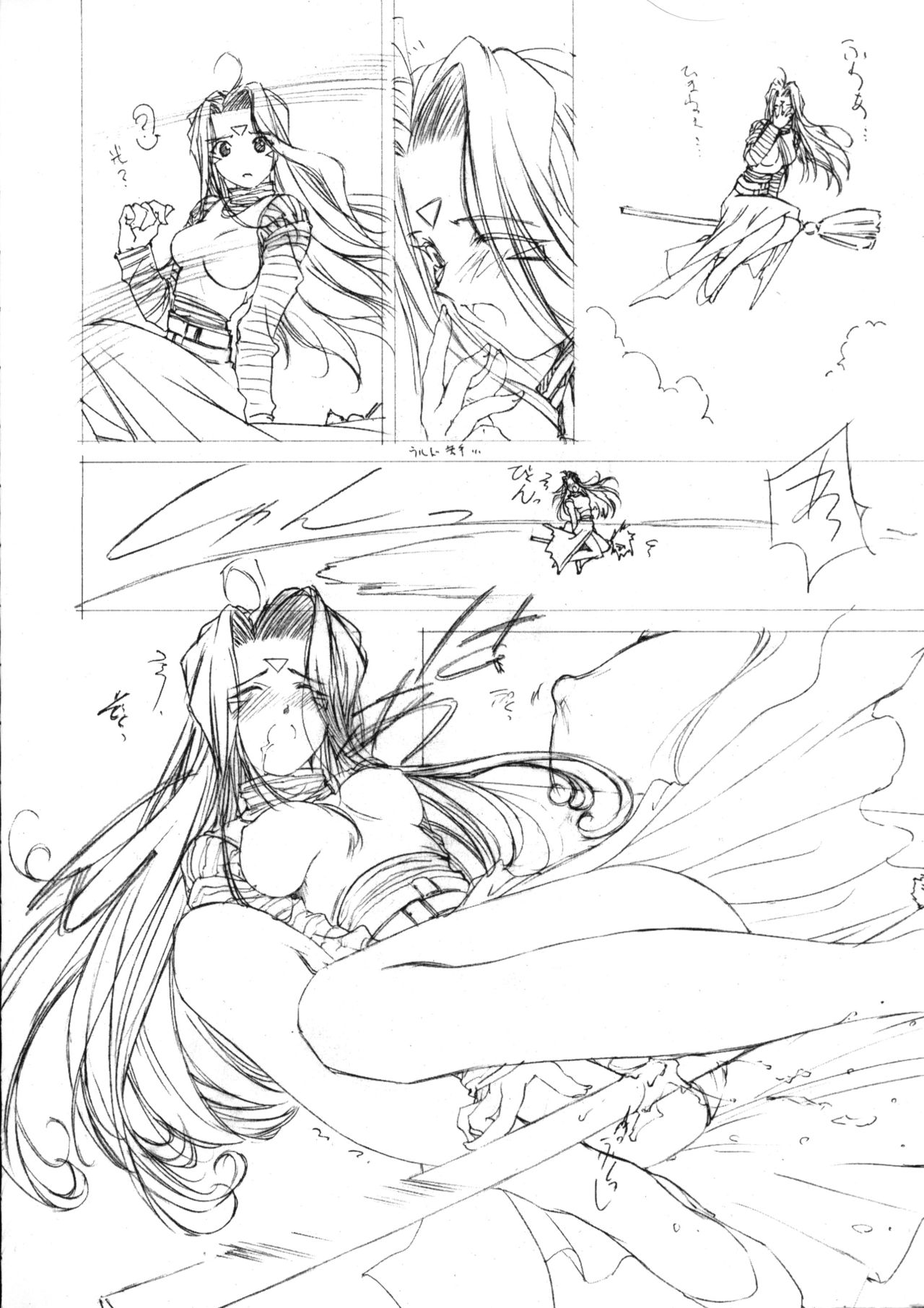 collection f page 9 full