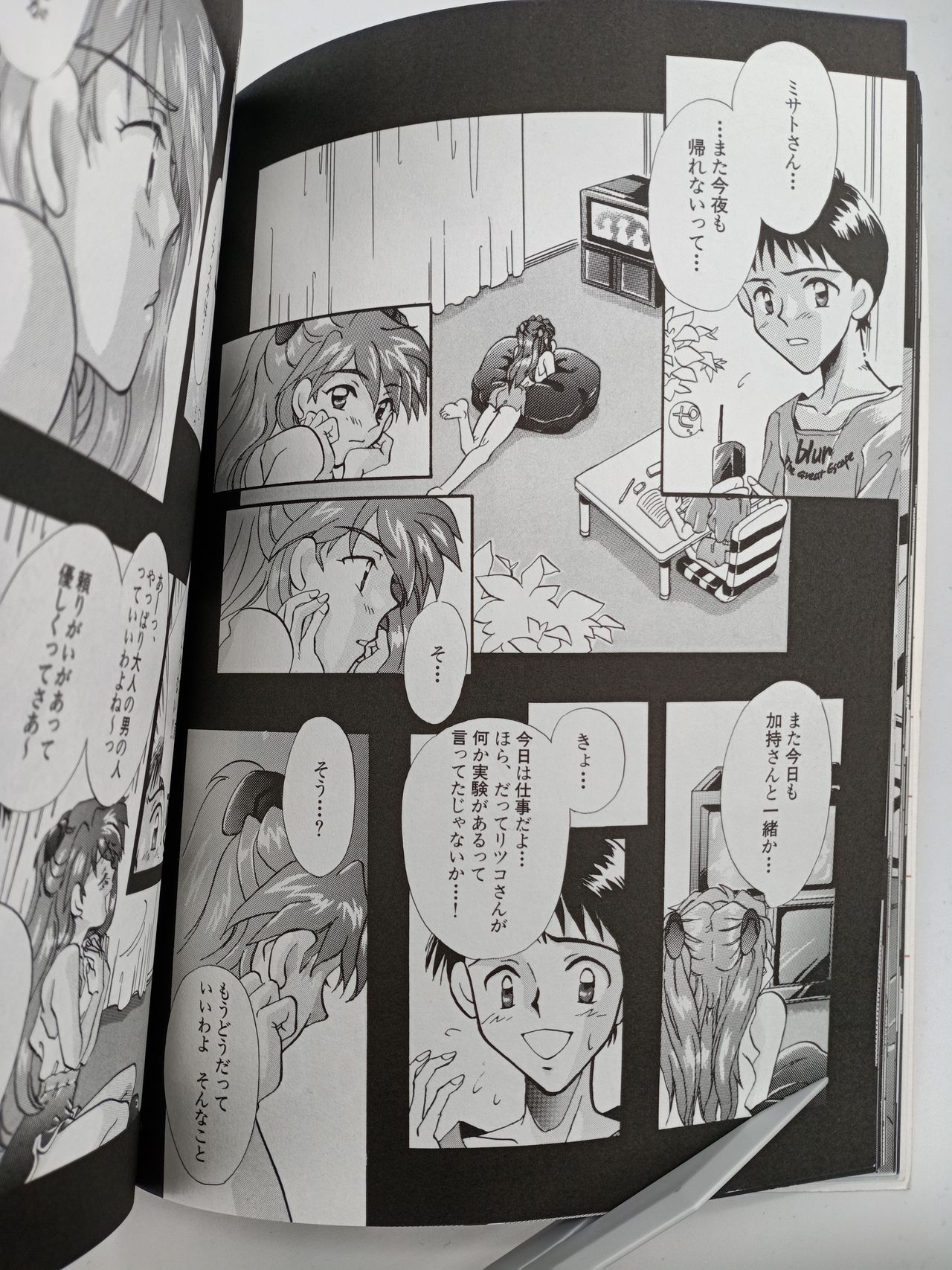 PEPPY ANGEL episode0.2 page 10 full