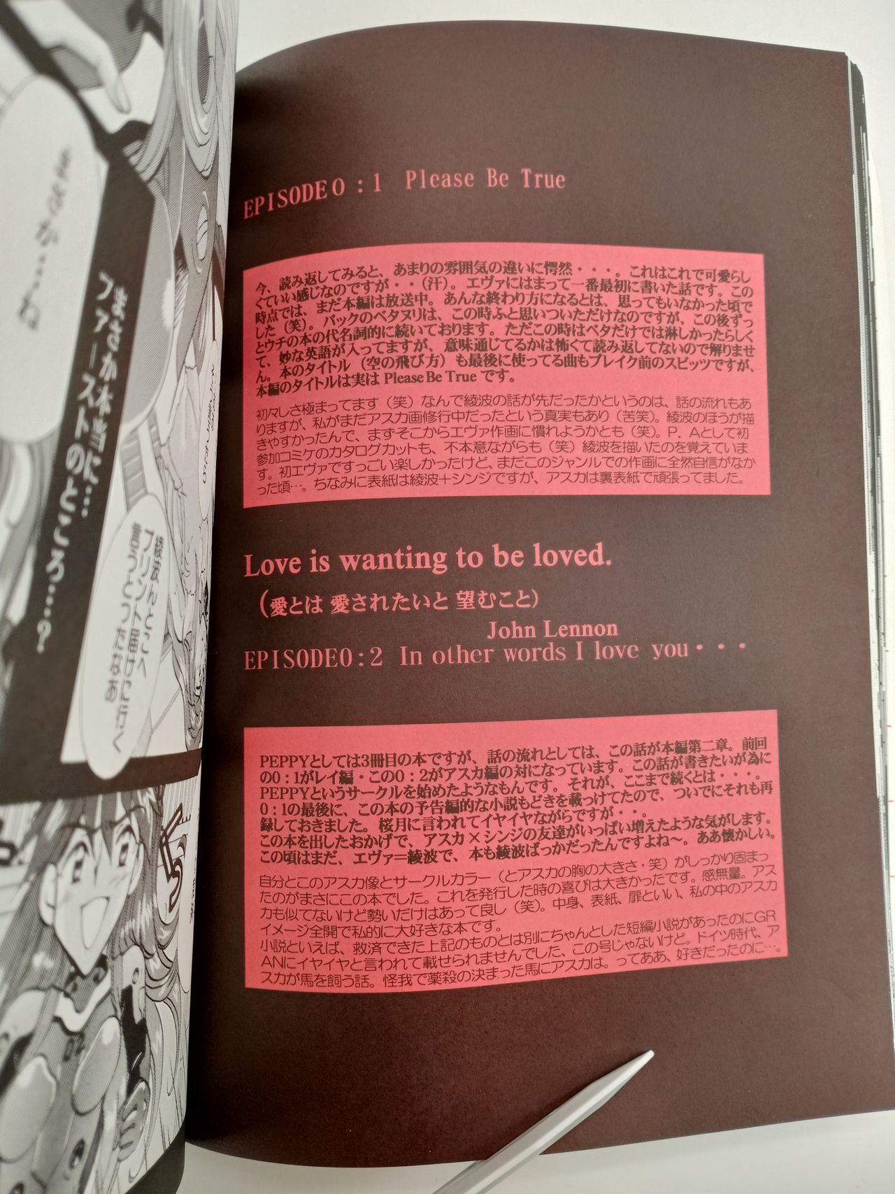 PEPPY ANGEL episode0.2 page 2 full